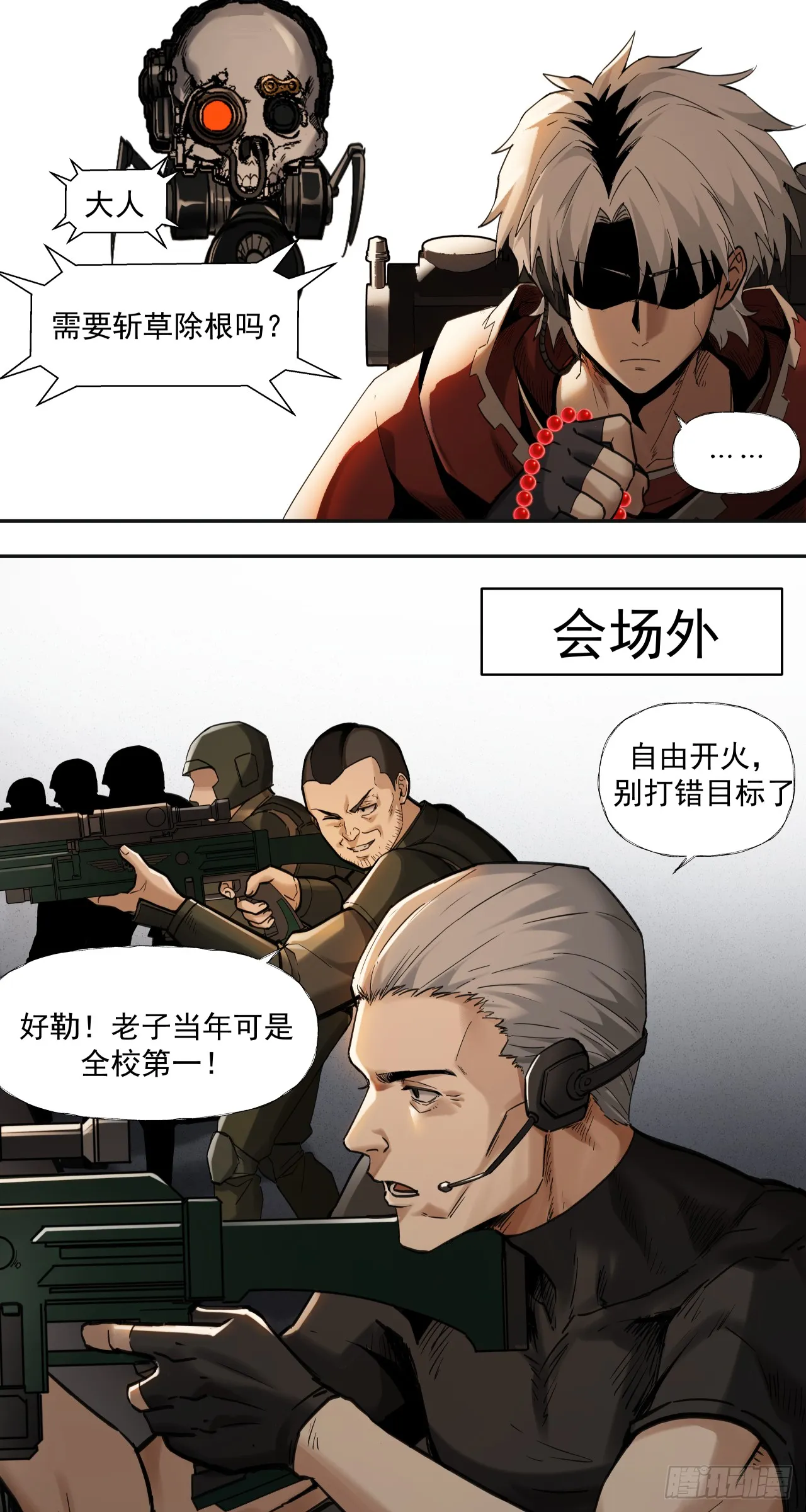 清洗（上）41