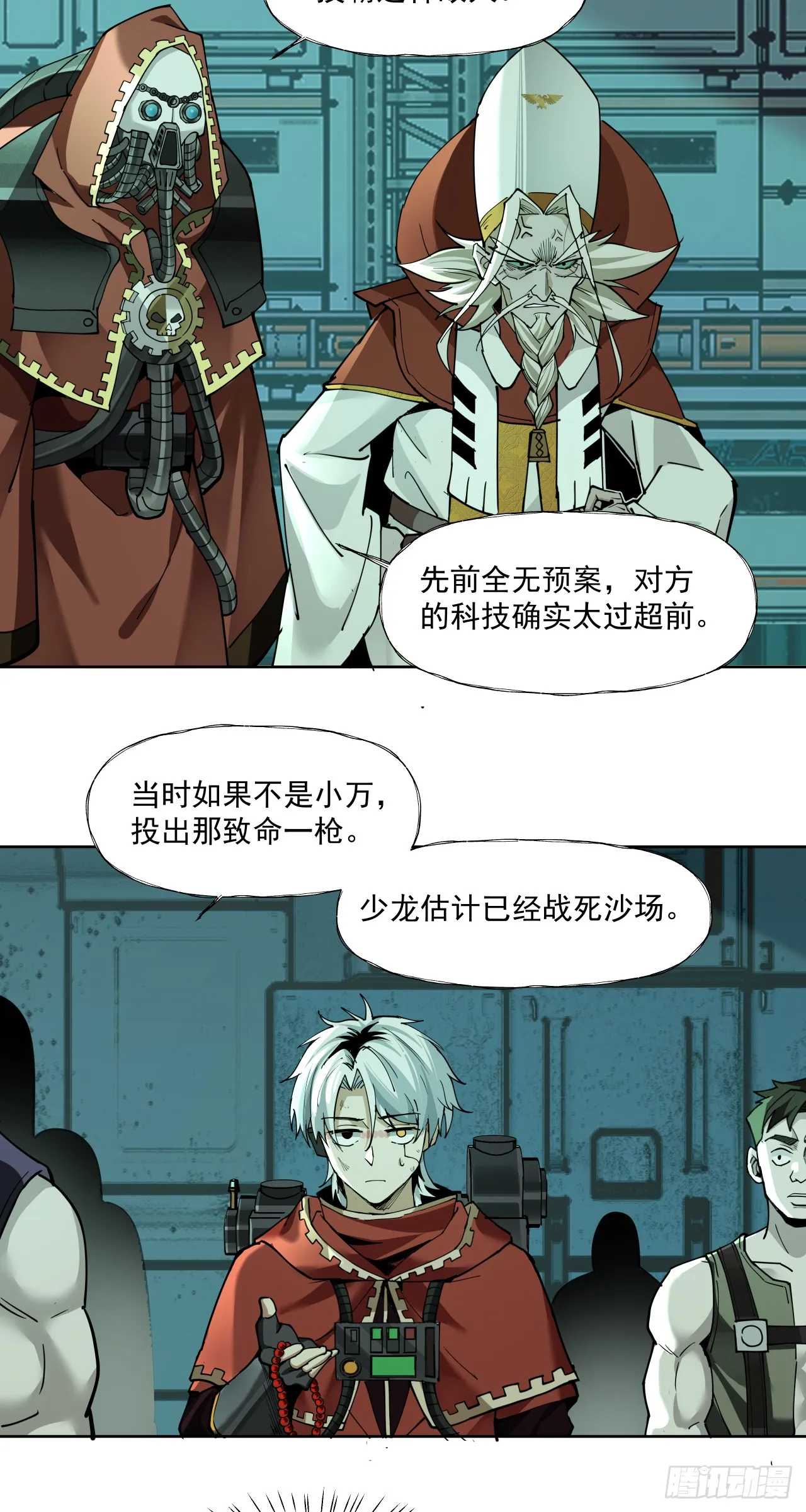 齿轮与机器21