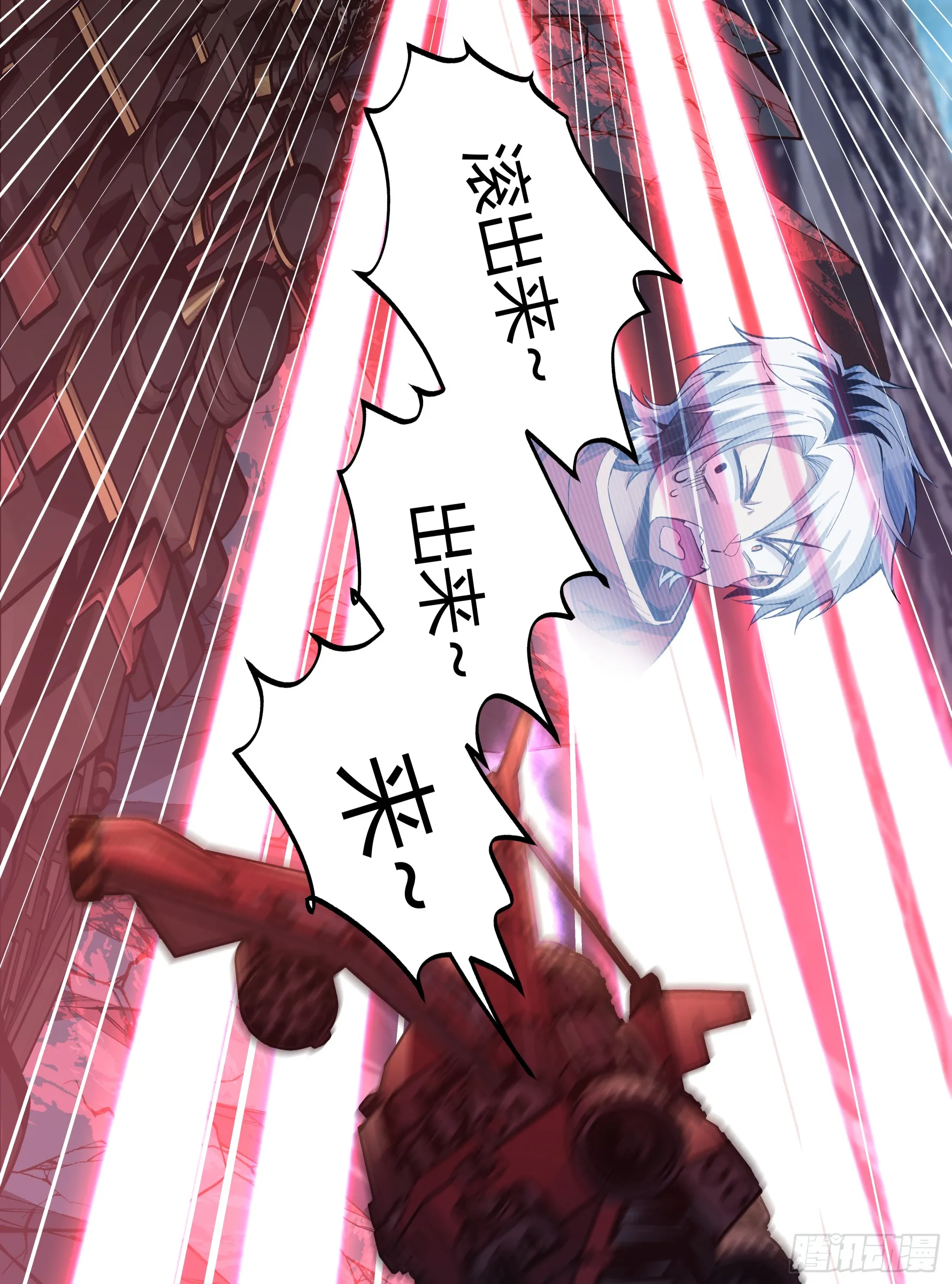 灭绝令35