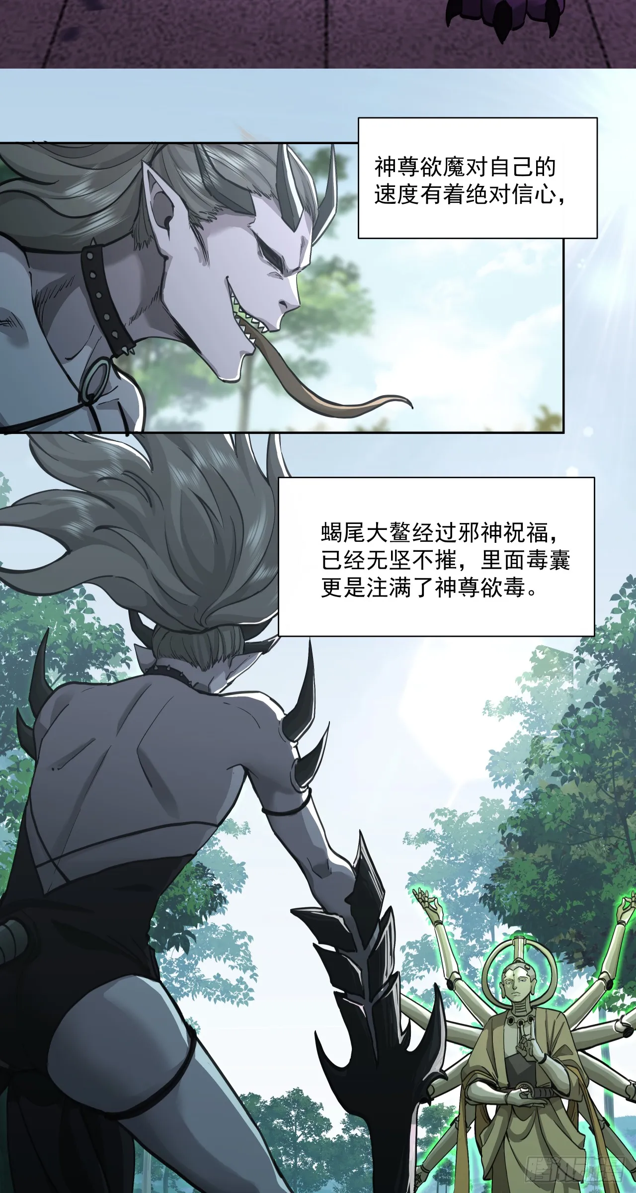 始作俑者13