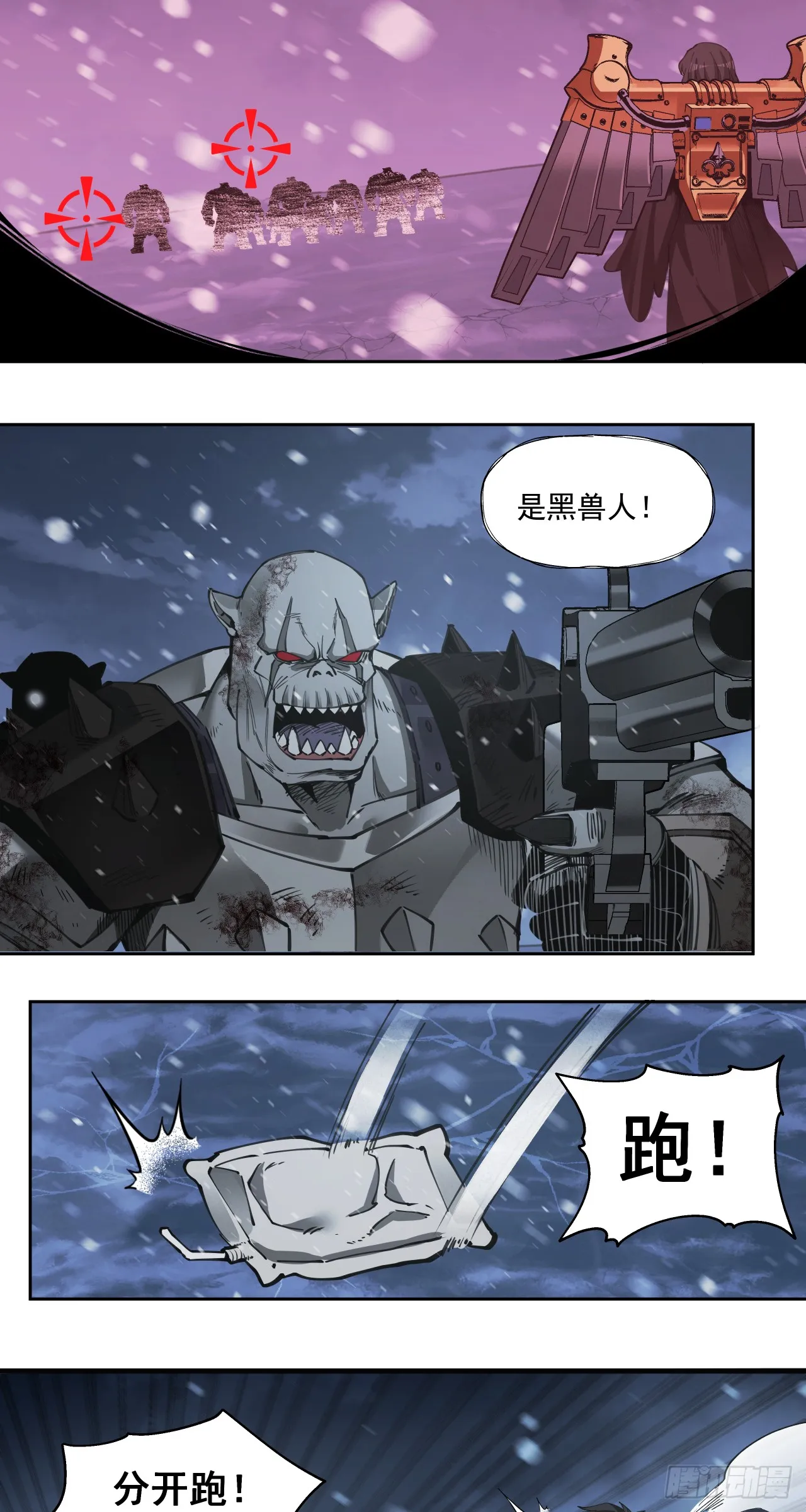 那个她11