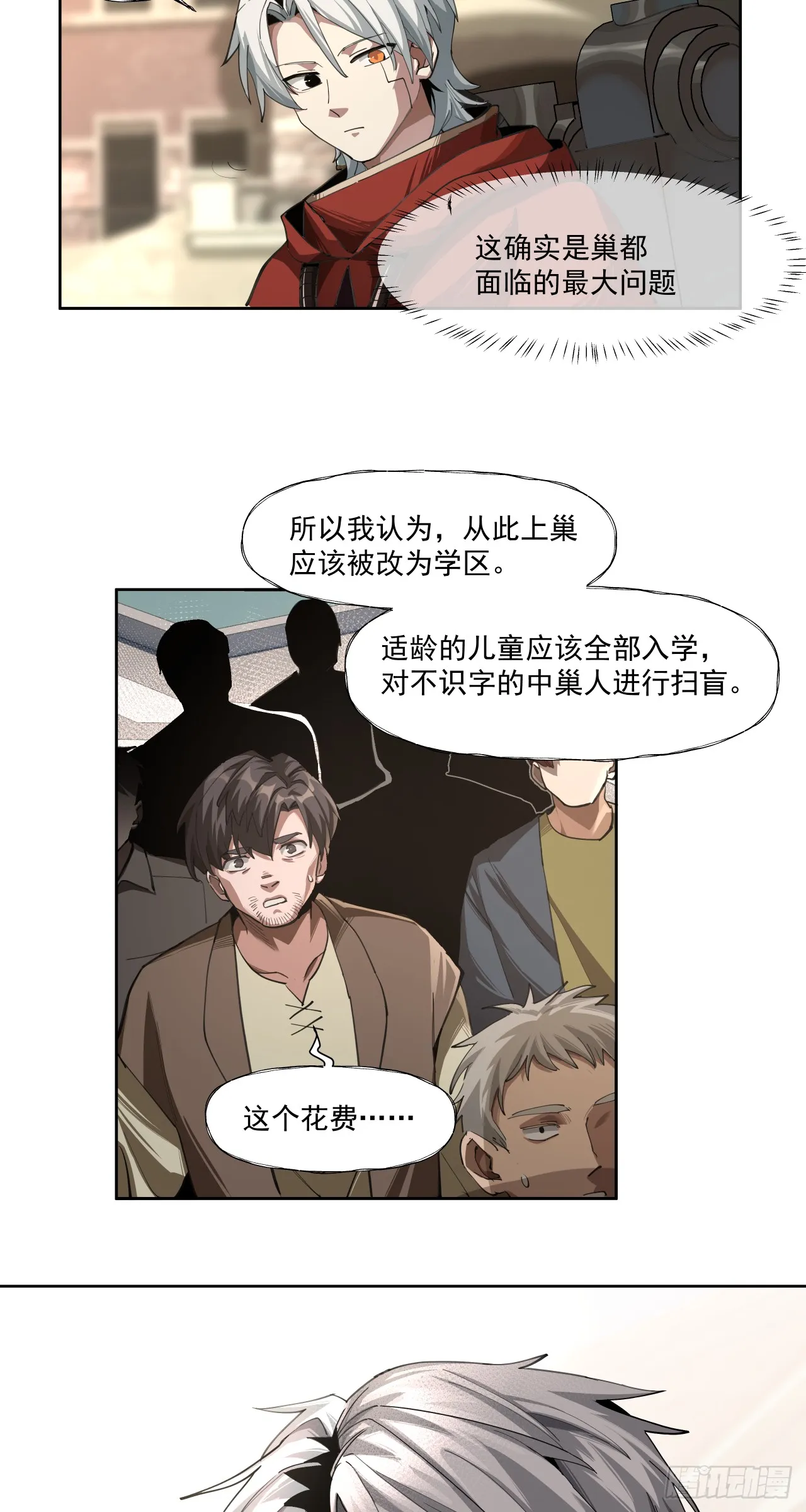清洗（下）21
