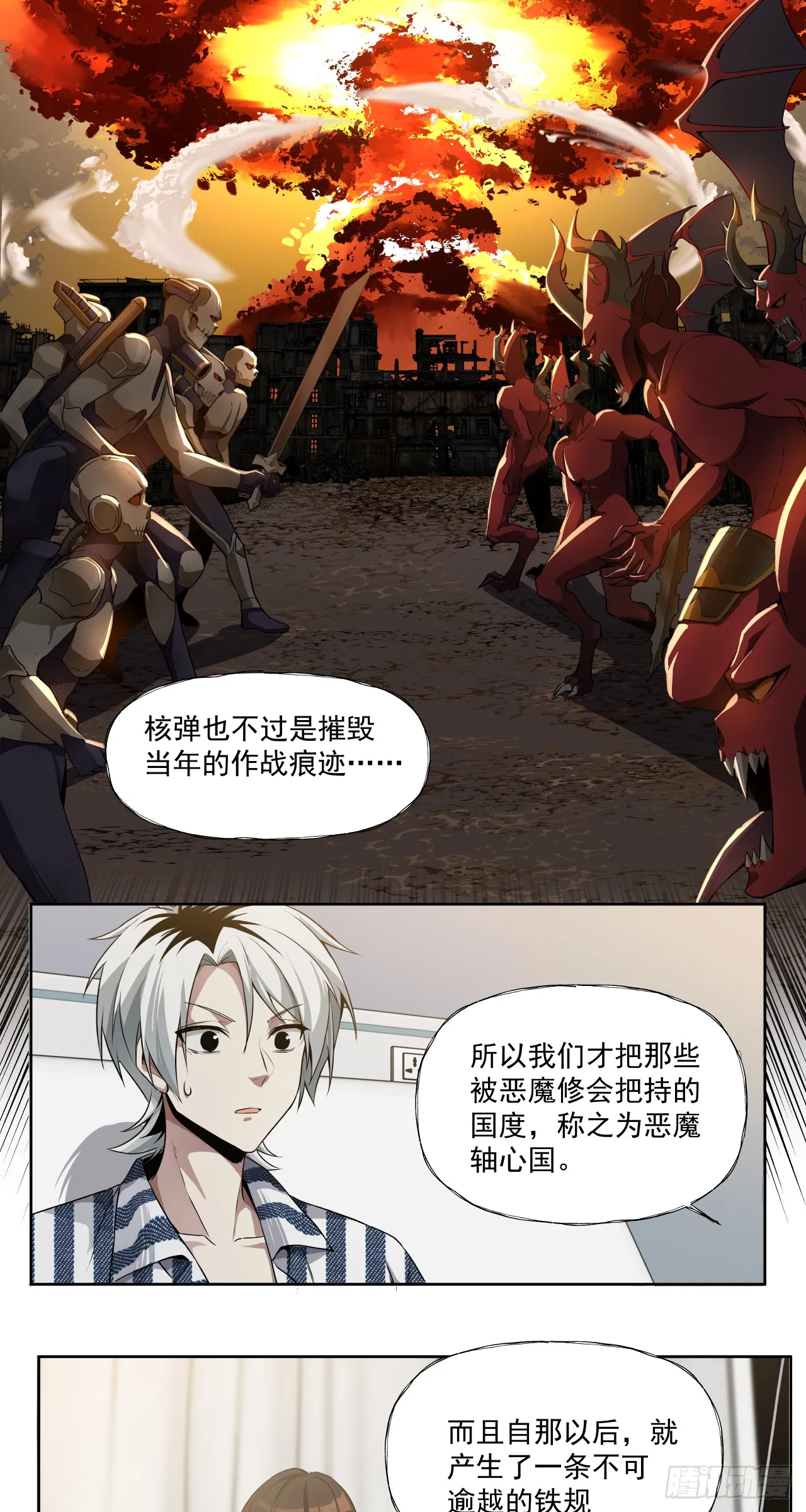 飘6