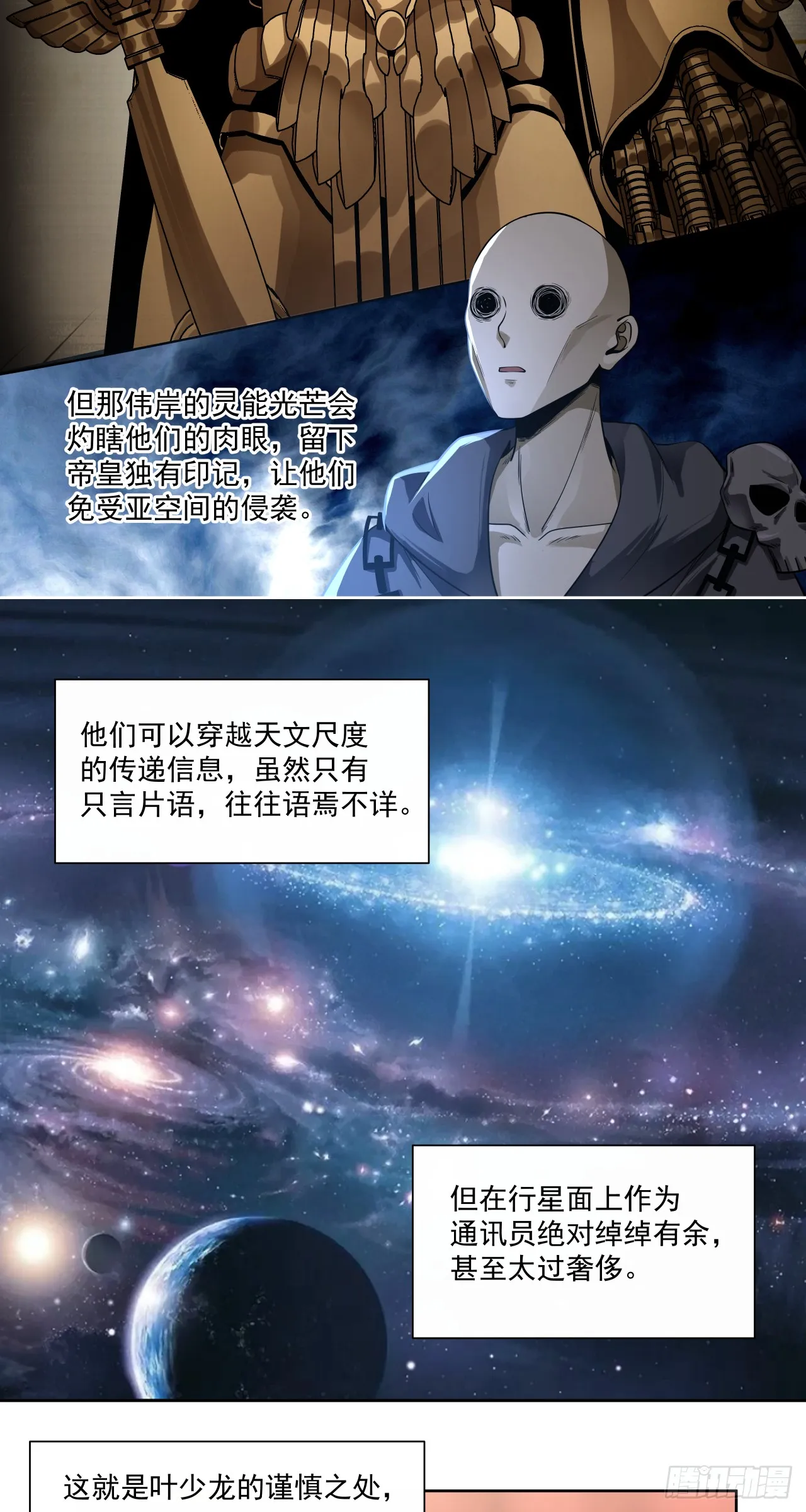 军机八处19