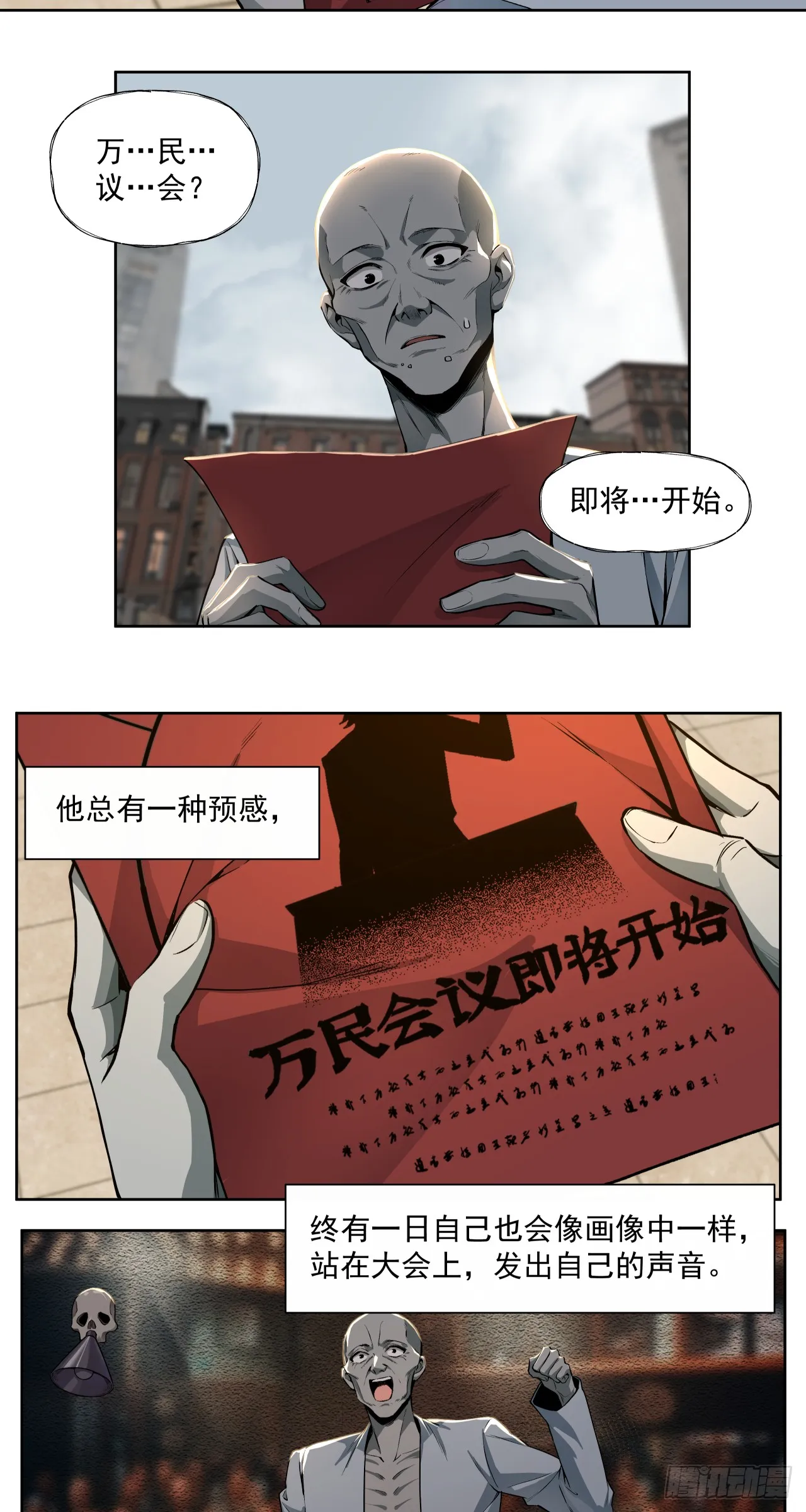 三大变化11
