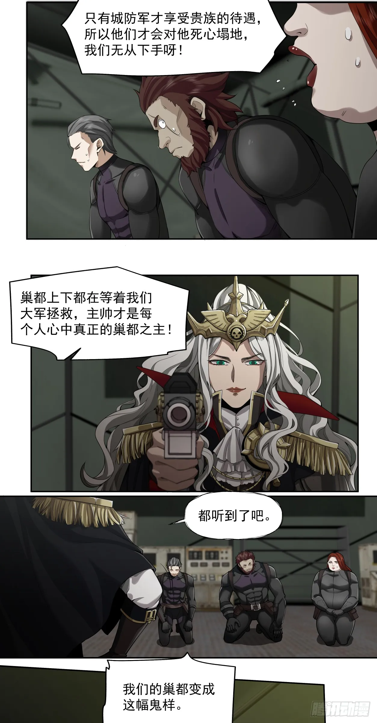 可悲的立场13
