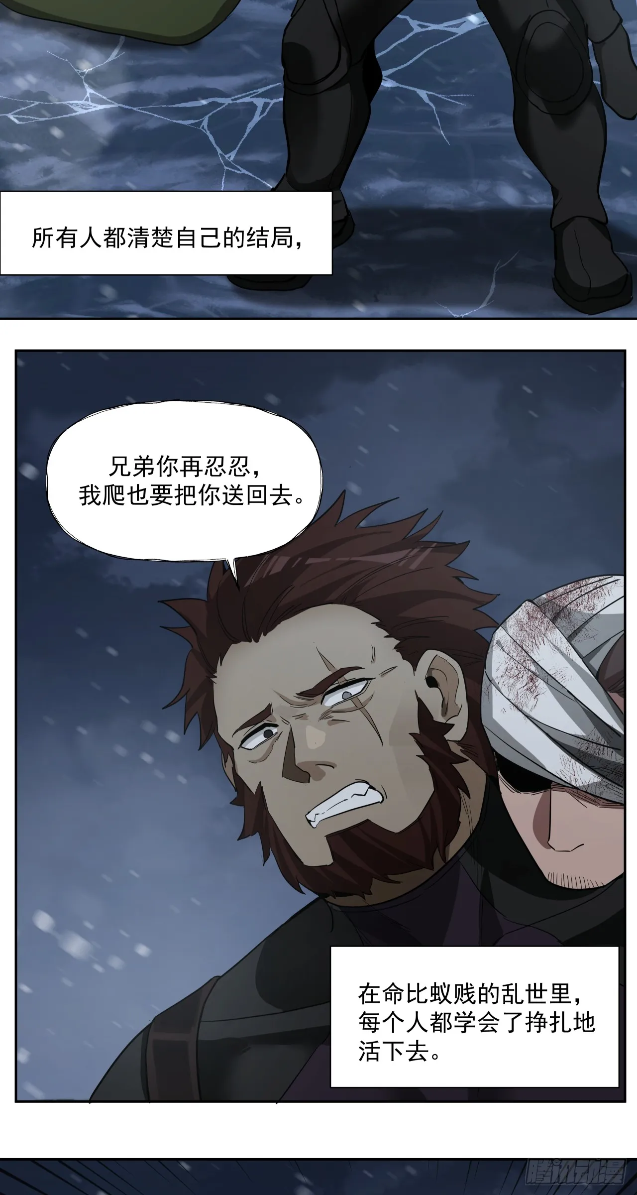 那个她1