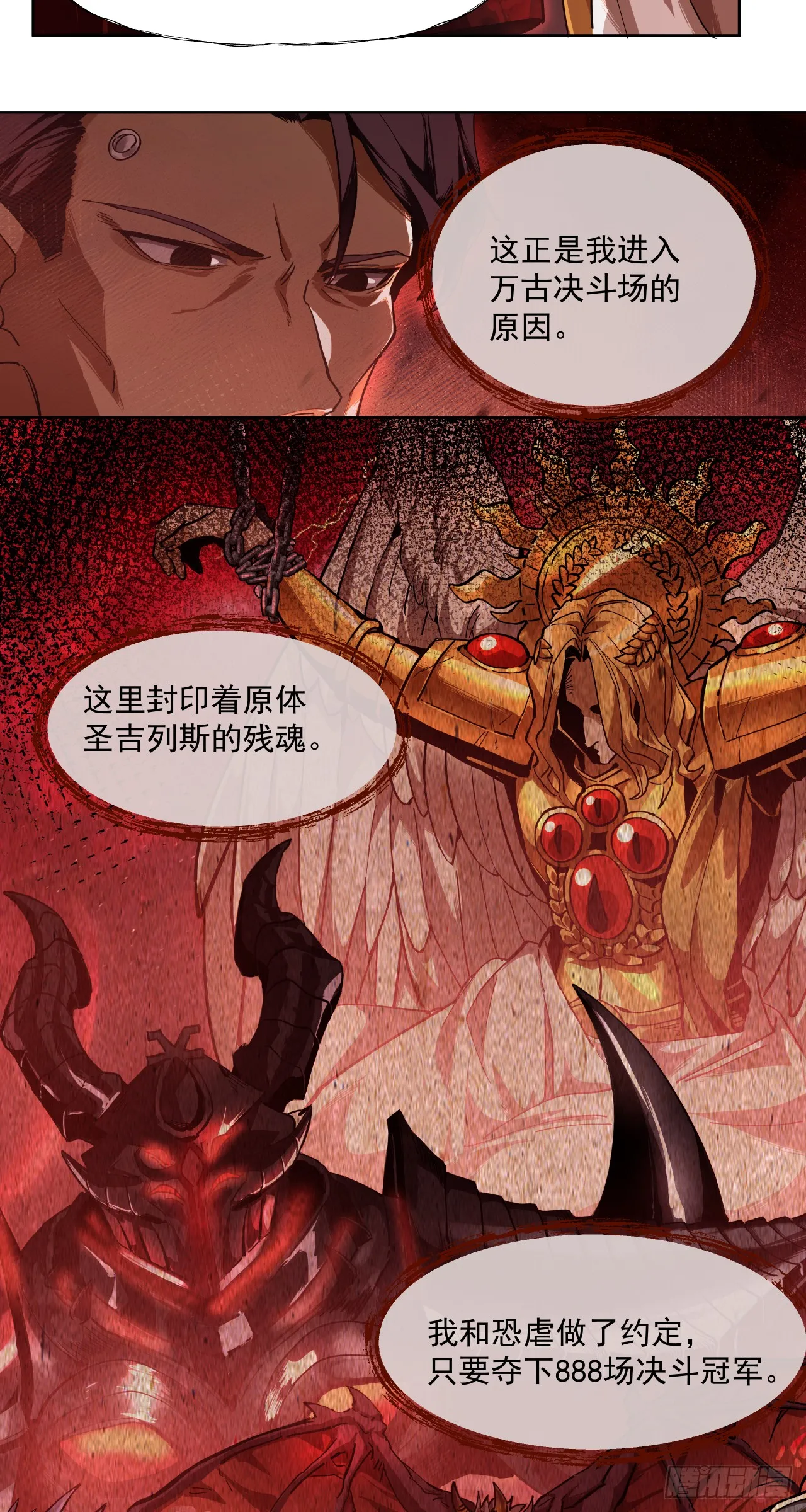卷首语21