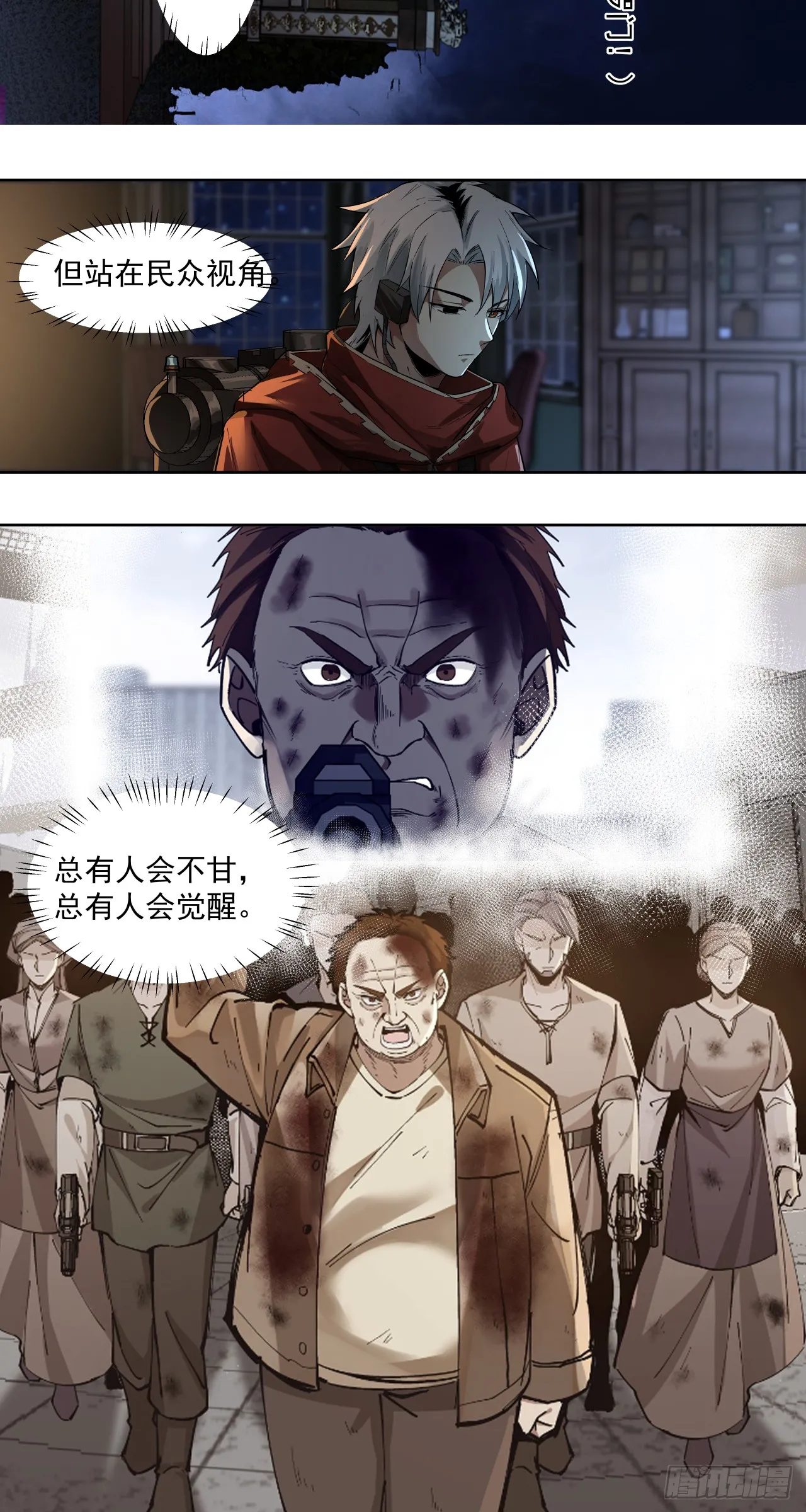 War Never End？14