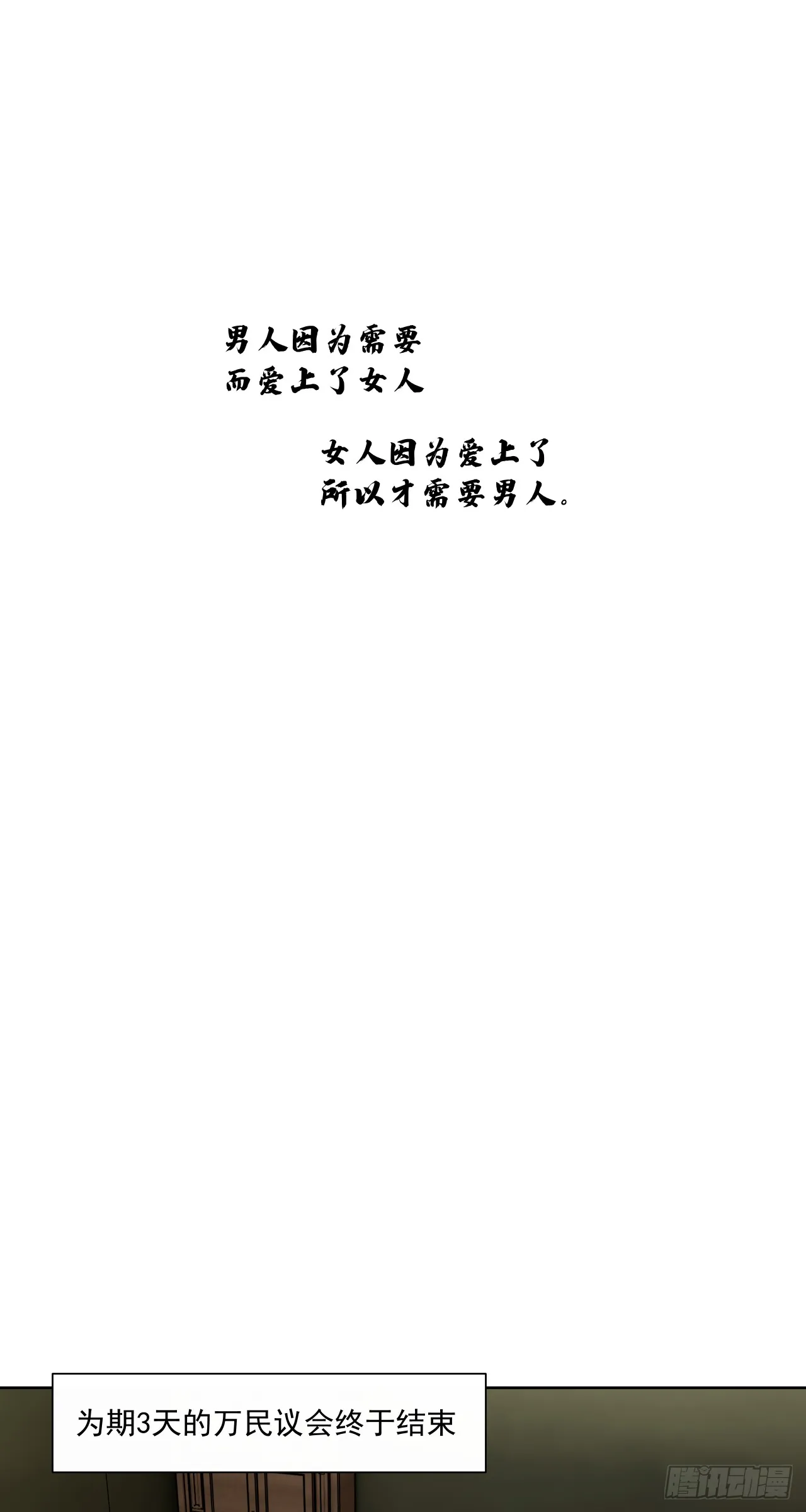 男人胃1