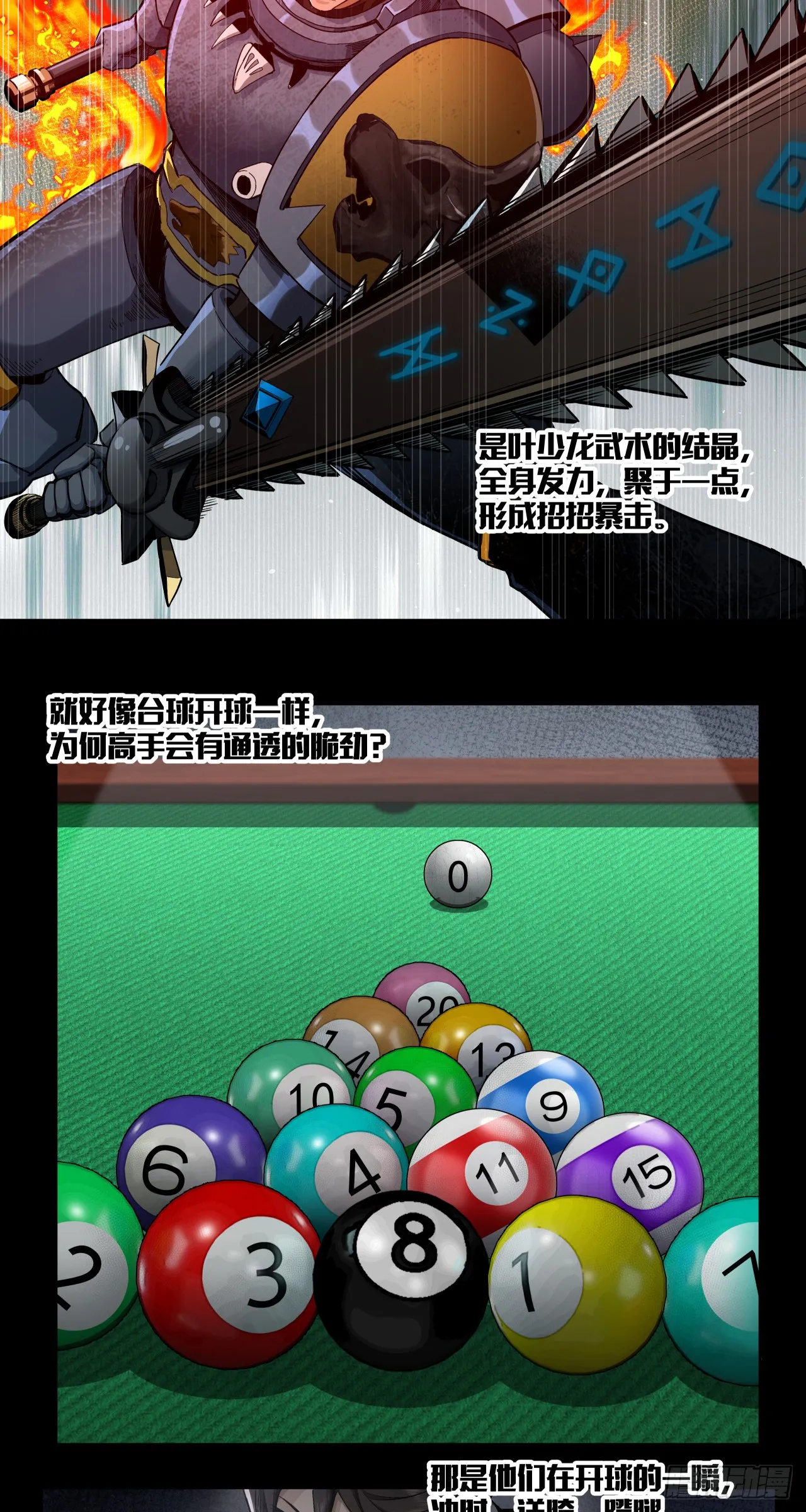 知道1
