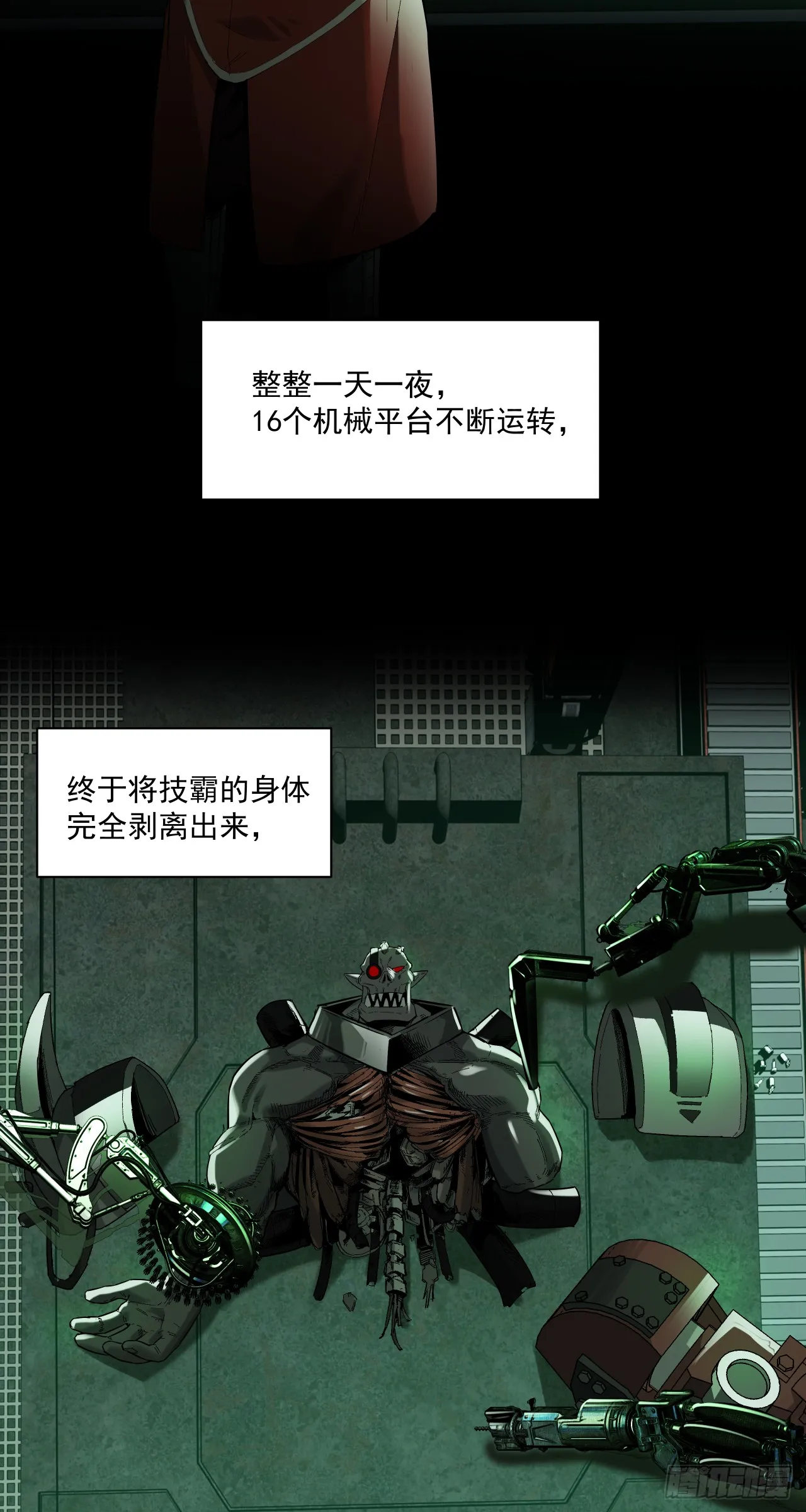 巧合？19