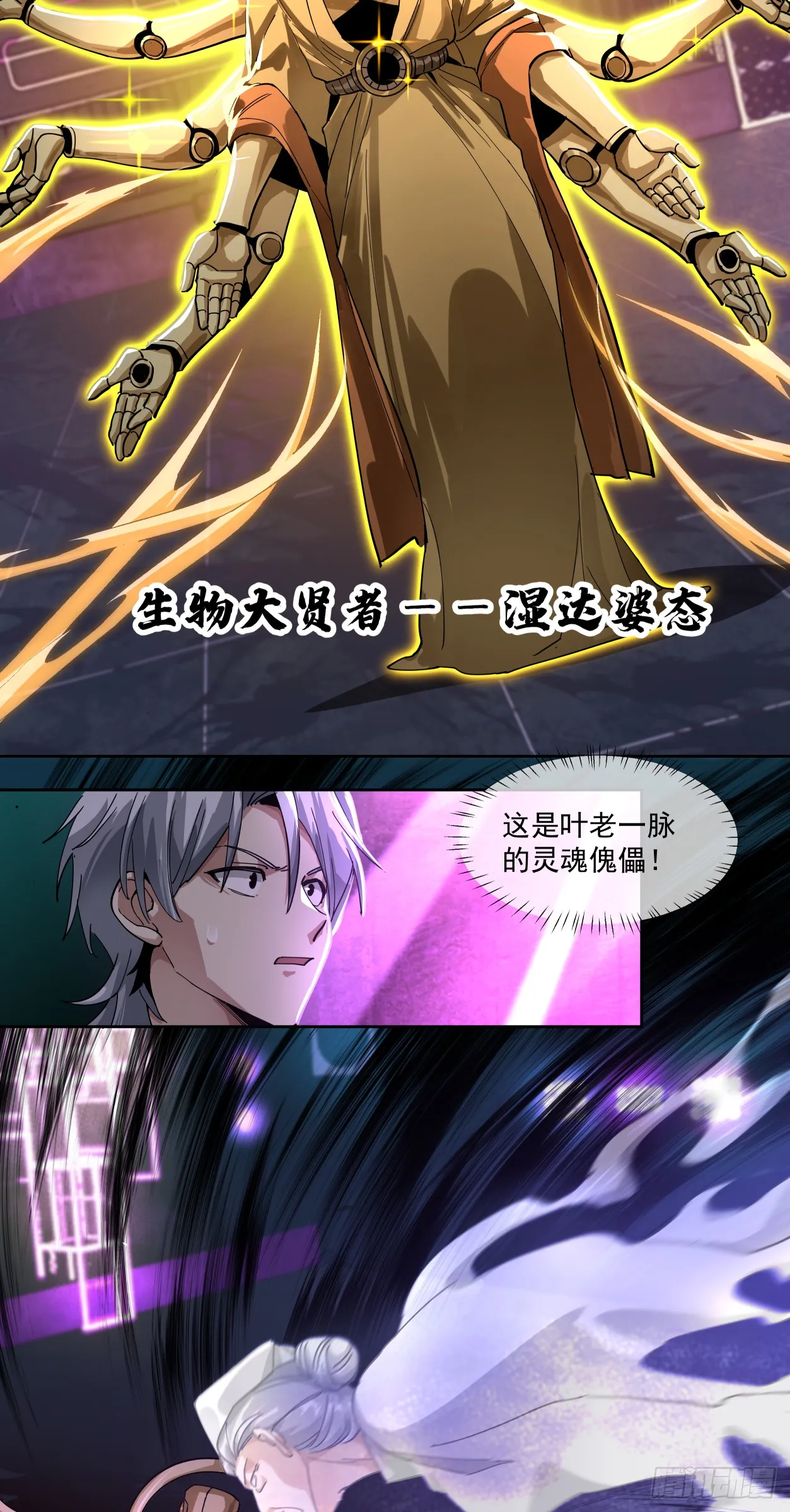 注定13