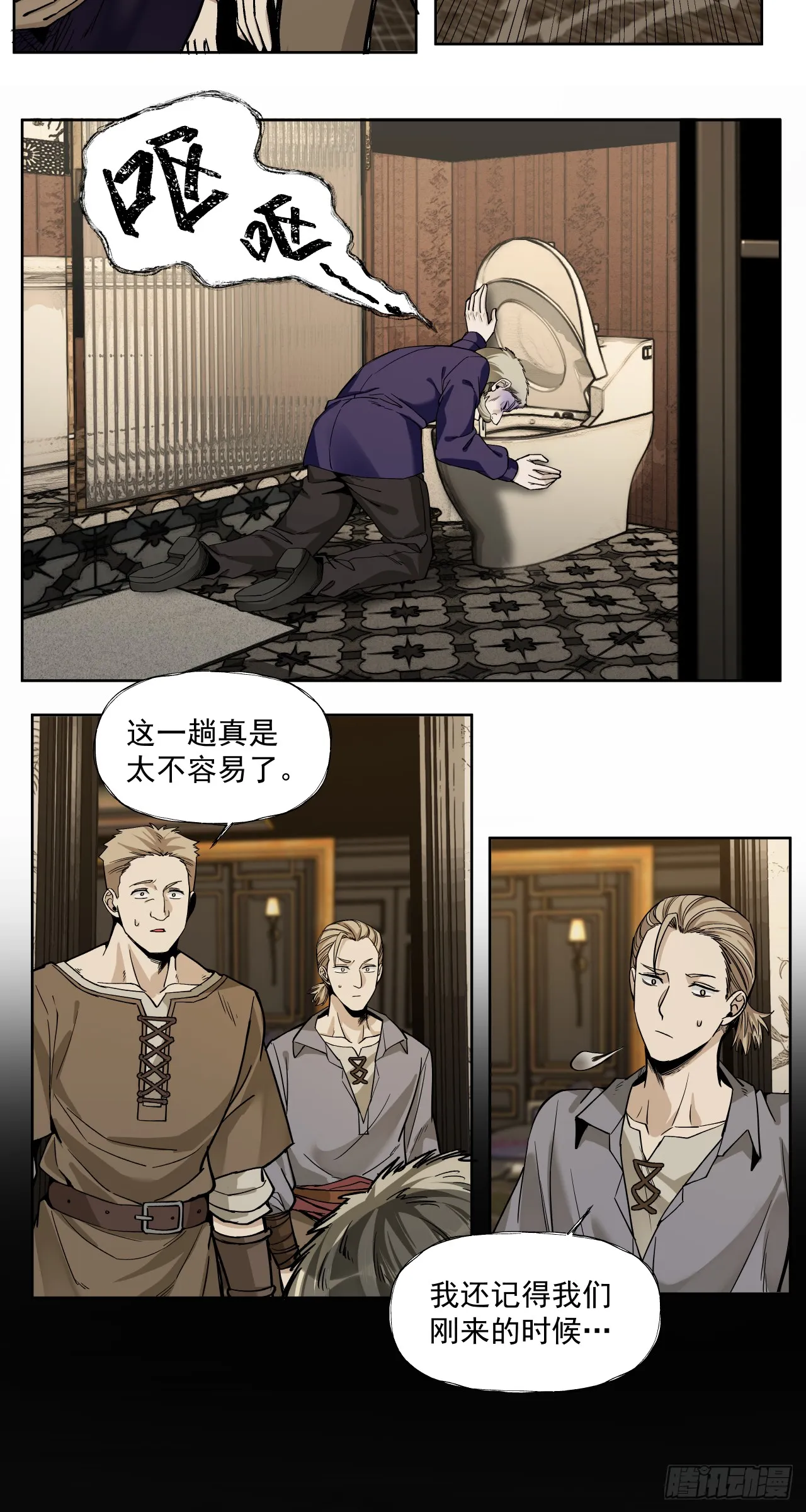 富裕！3