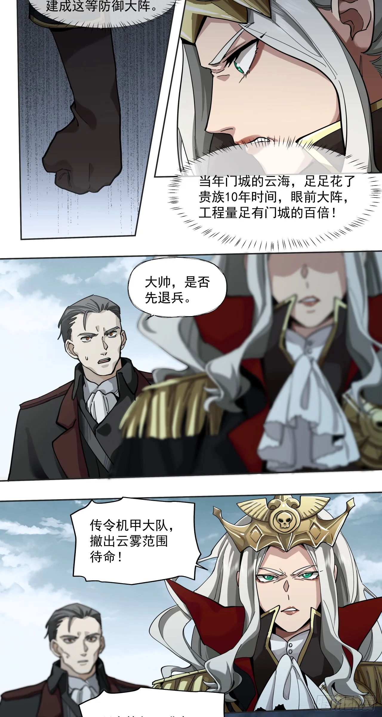 第一战34