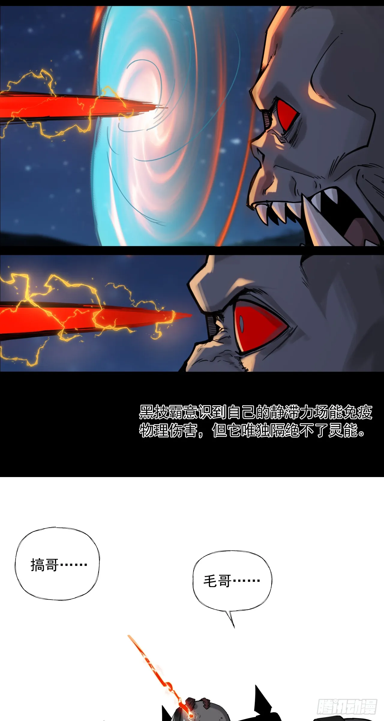 解脱50