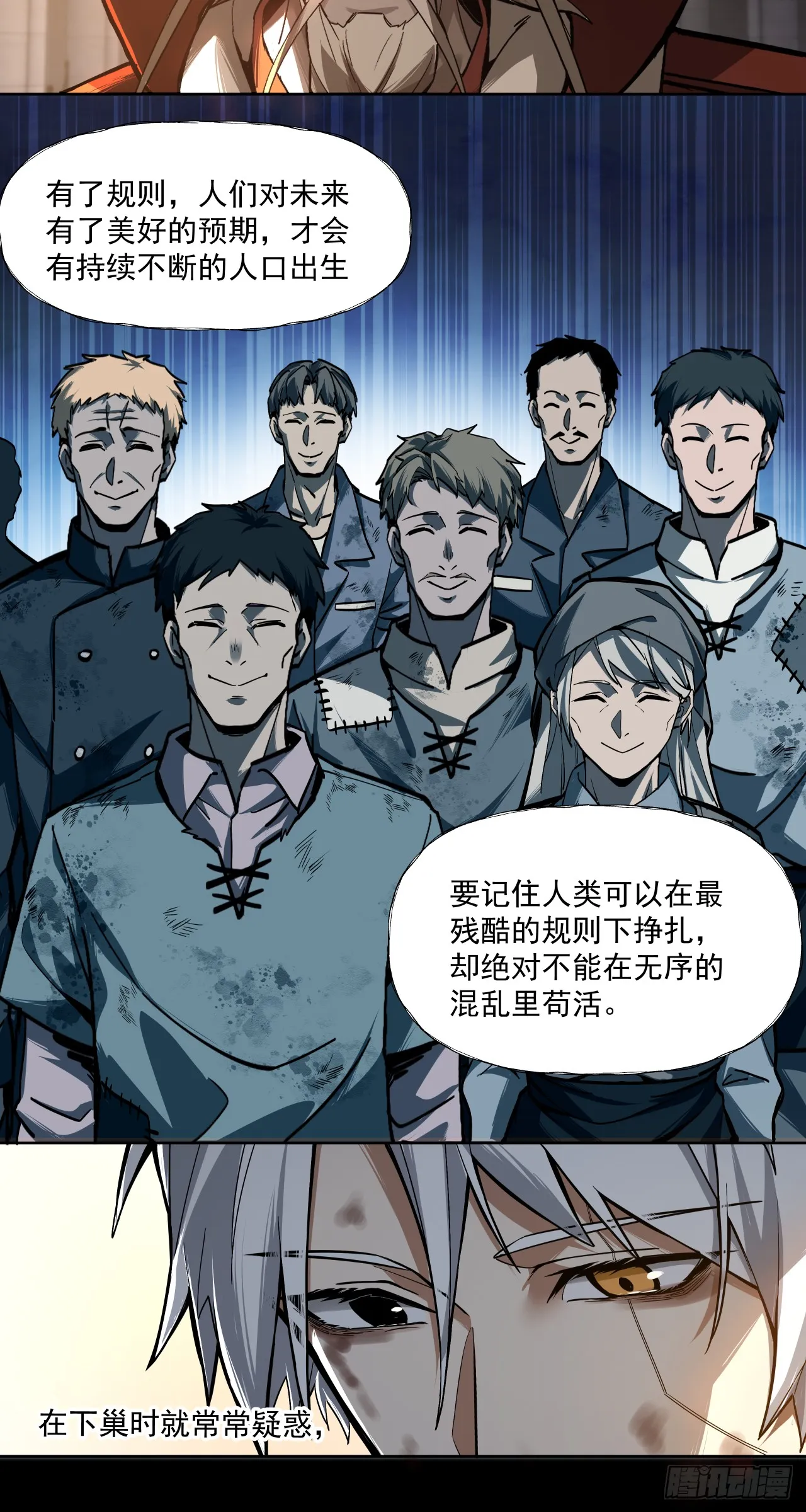 规则11