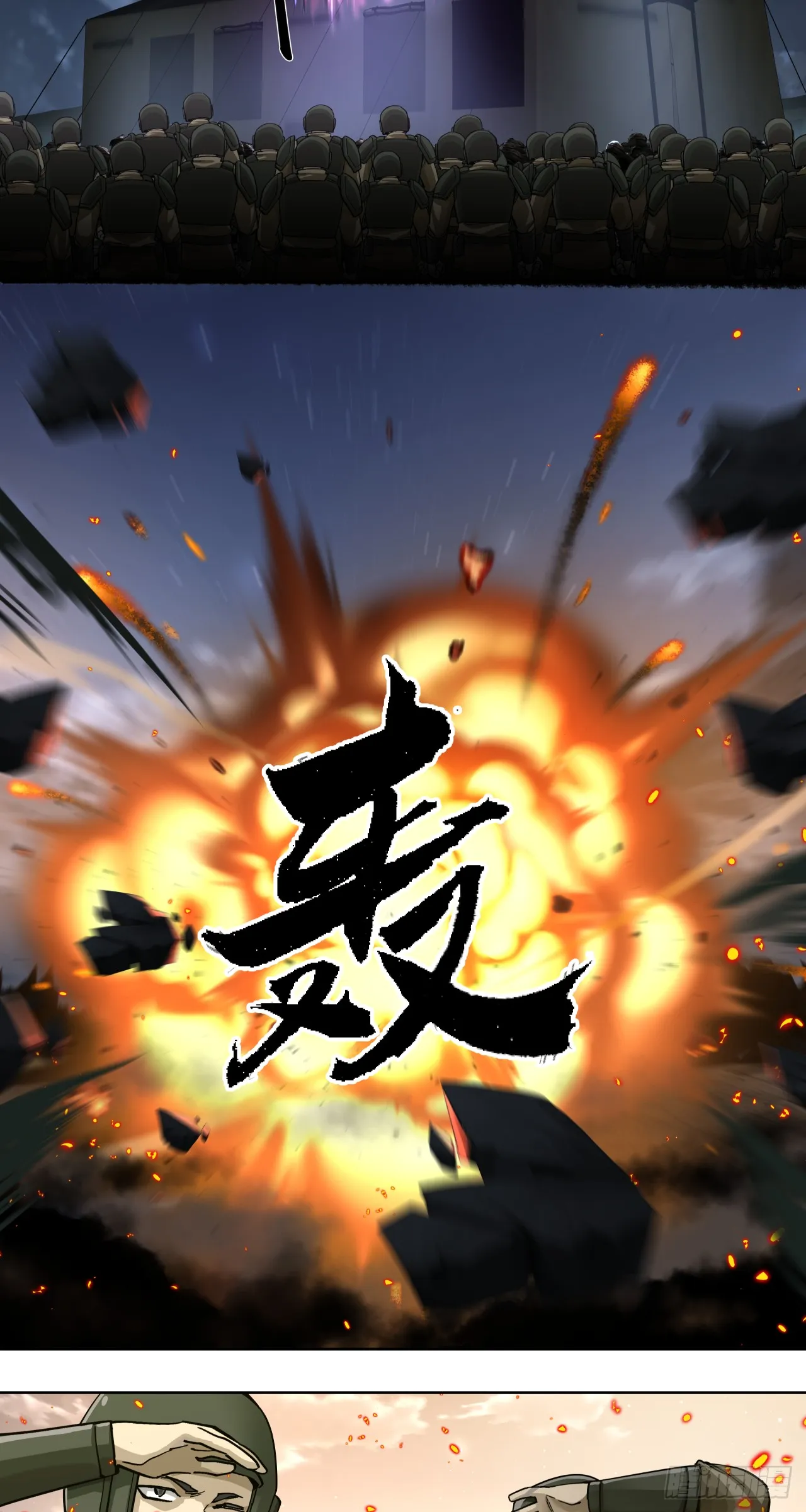 滑稽25