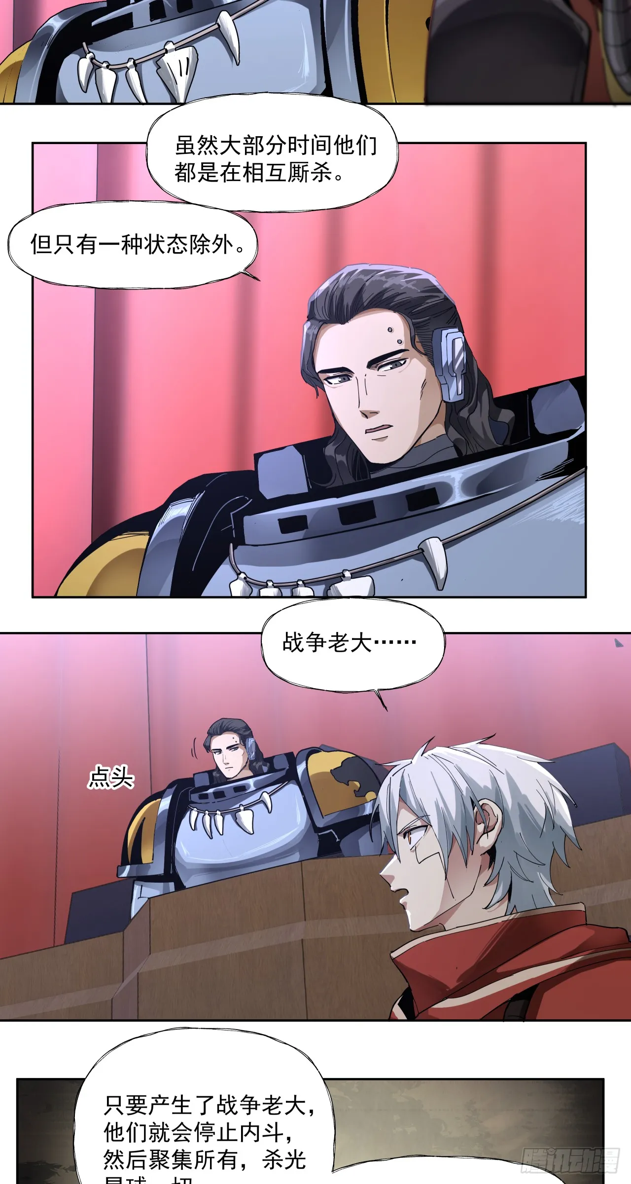 毒瘤29