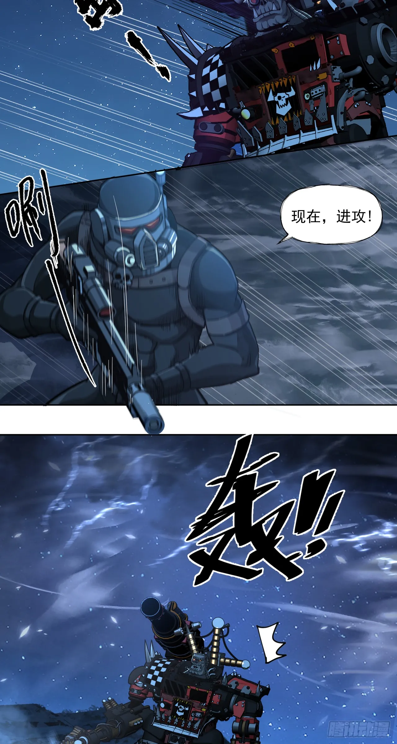 饮恨26