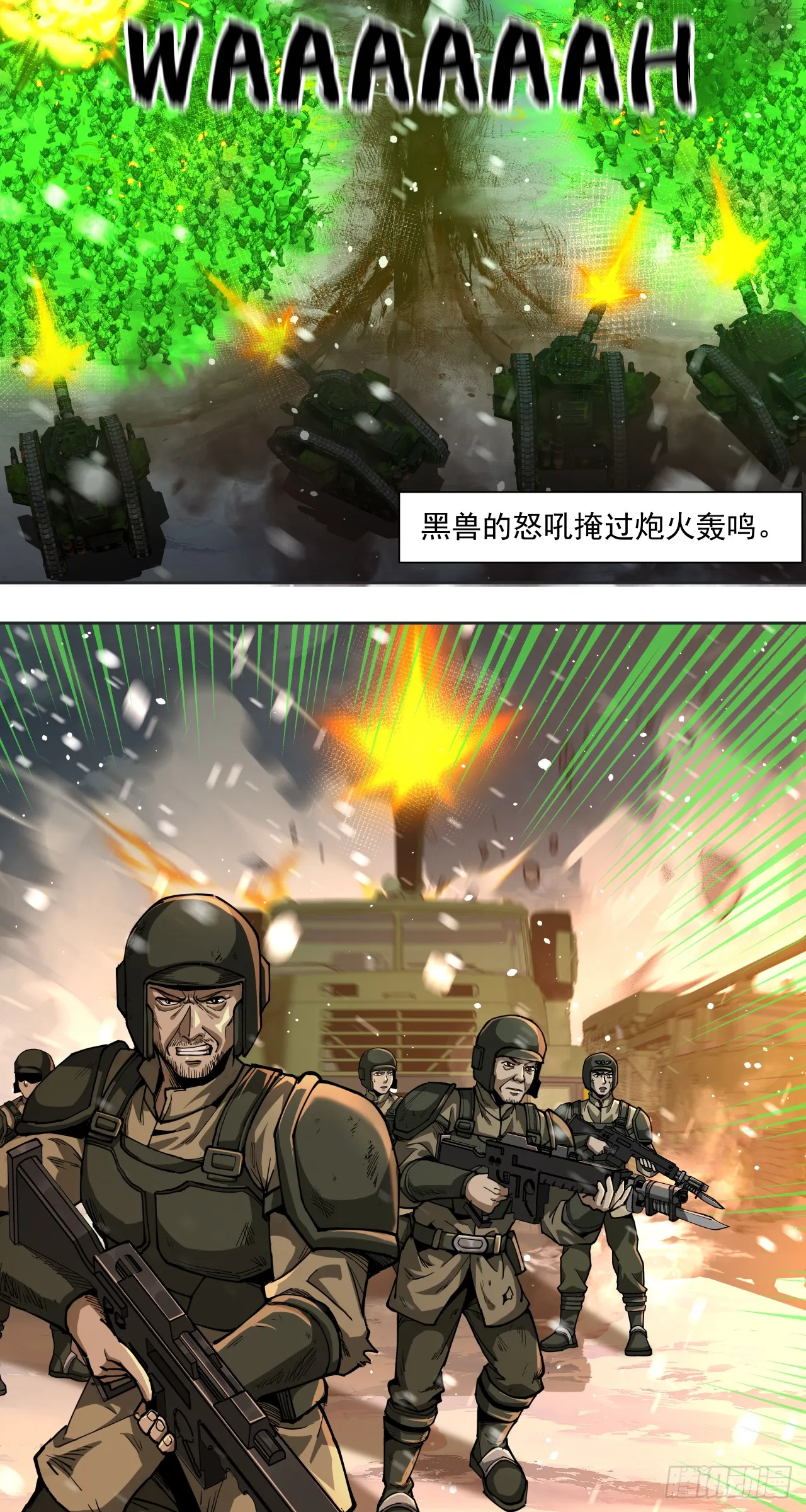 你才是我的追求12