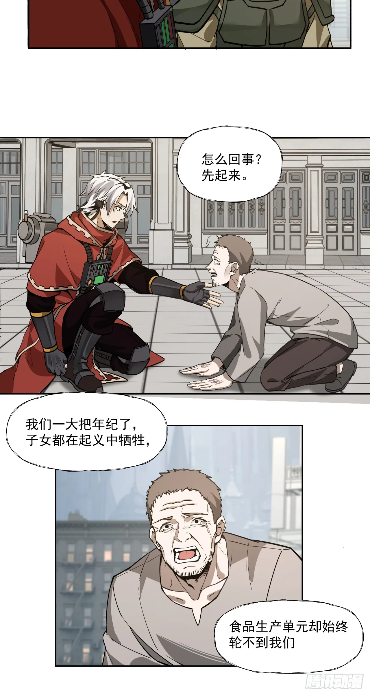 半国16