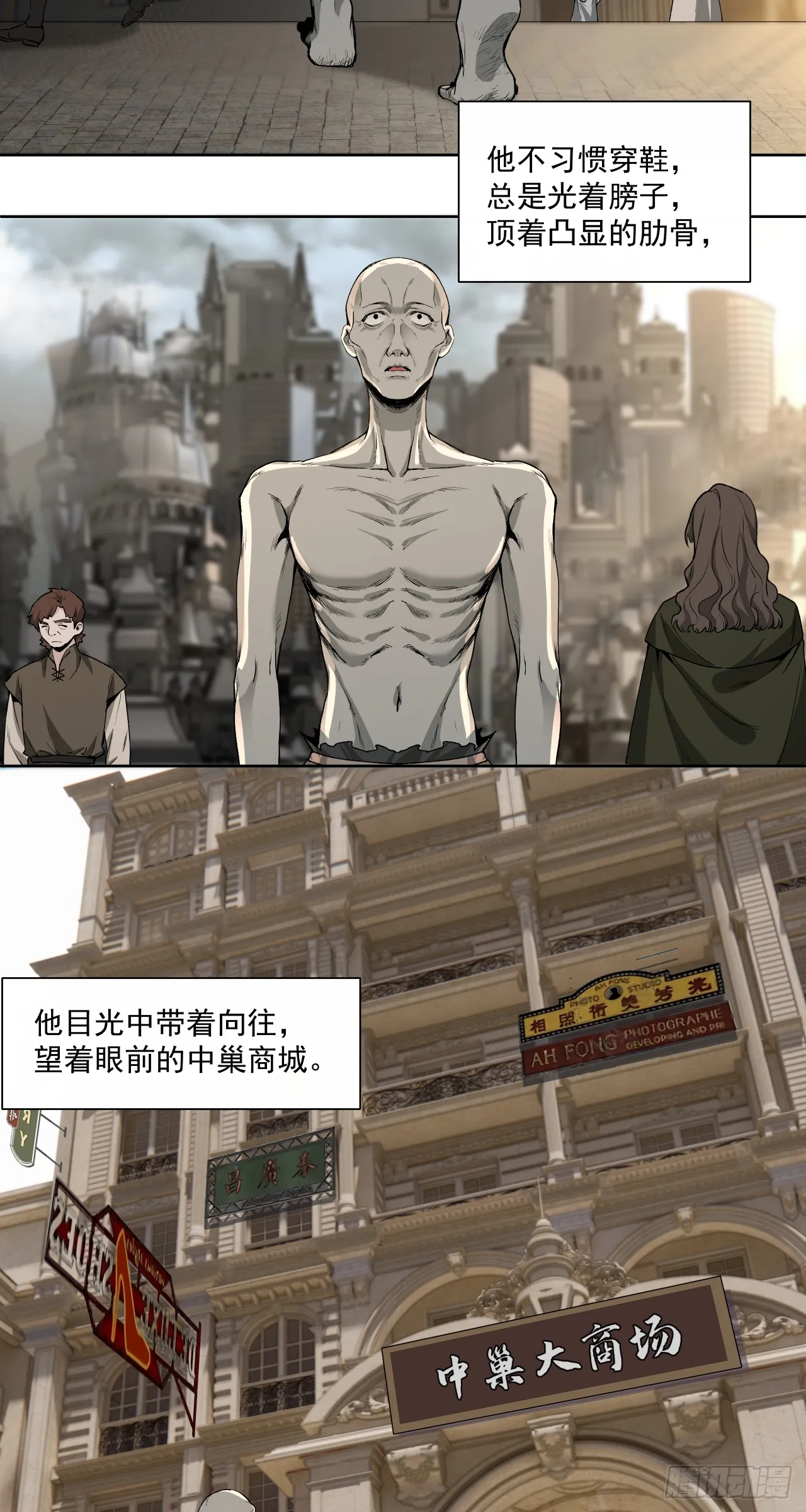 三大变化3