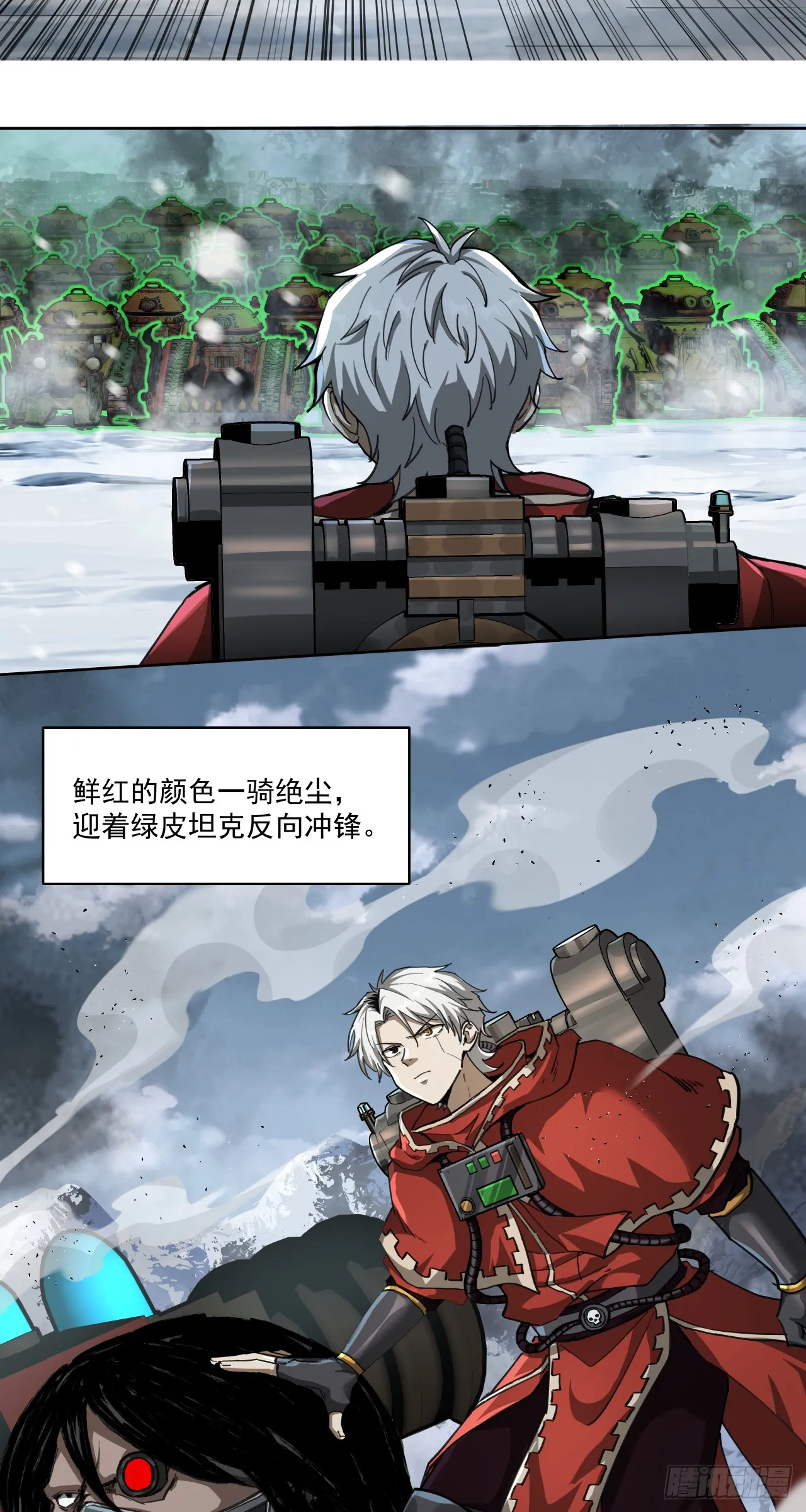 聪明头子6