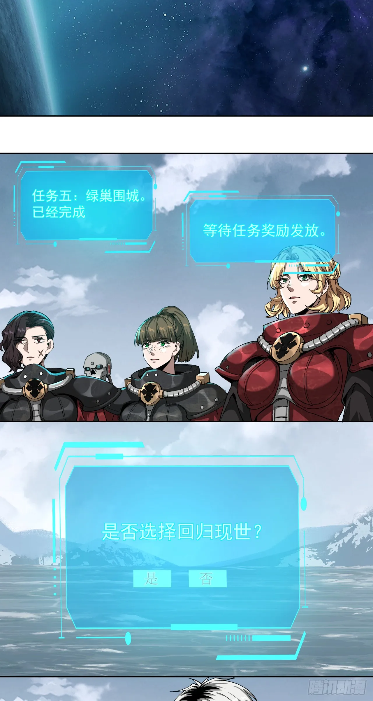刹那永恒38