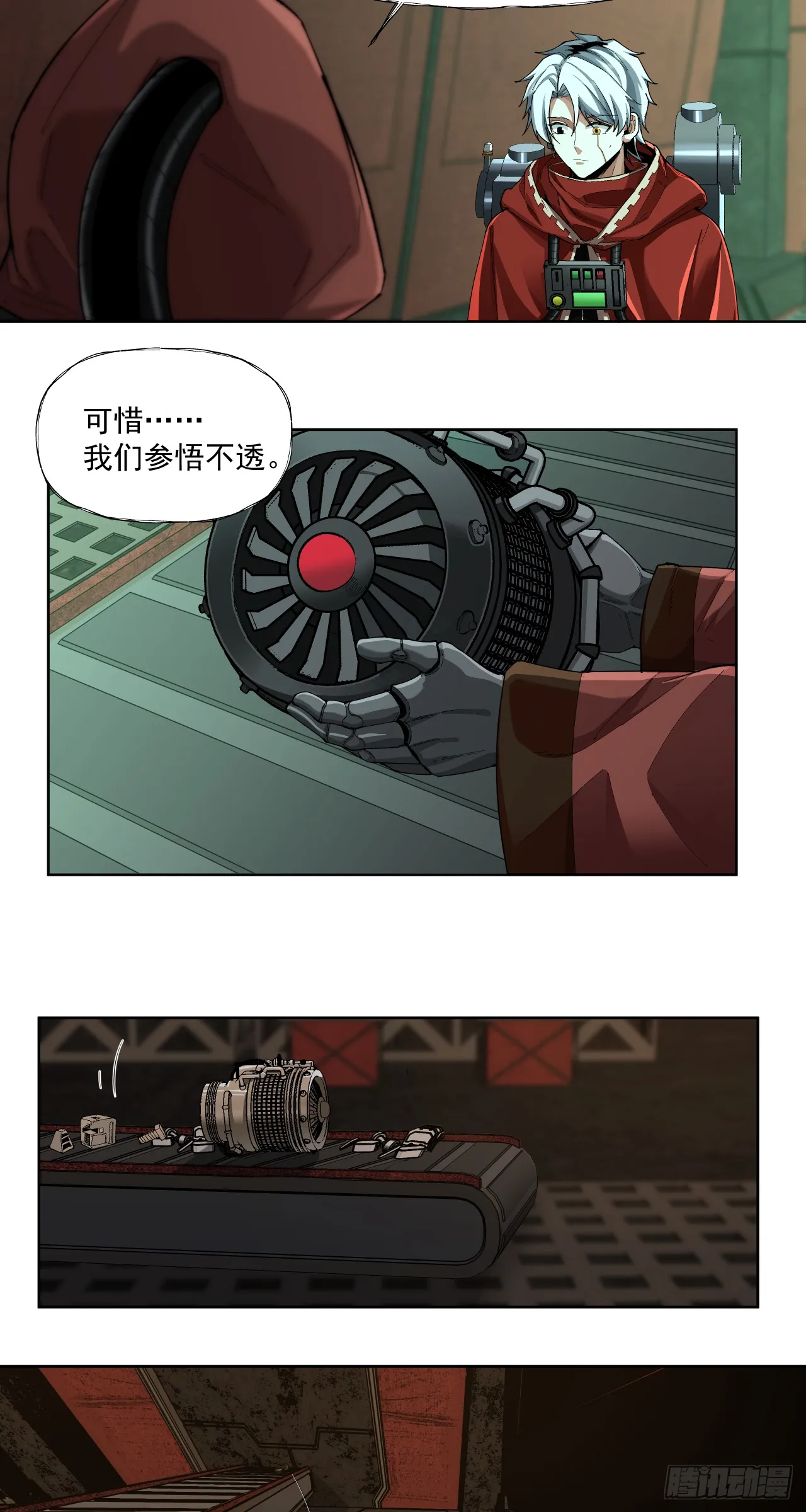 巧合？13
