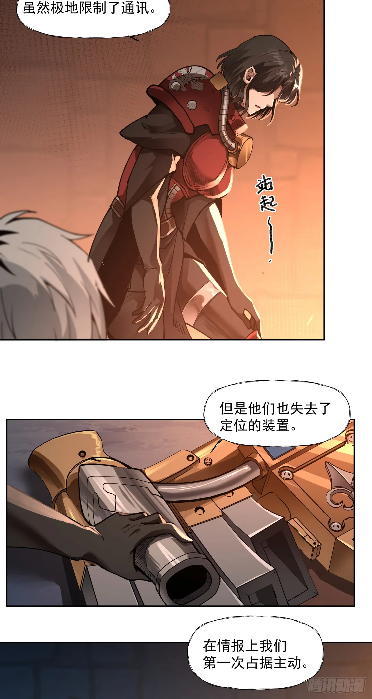 睿智嫂嫂30