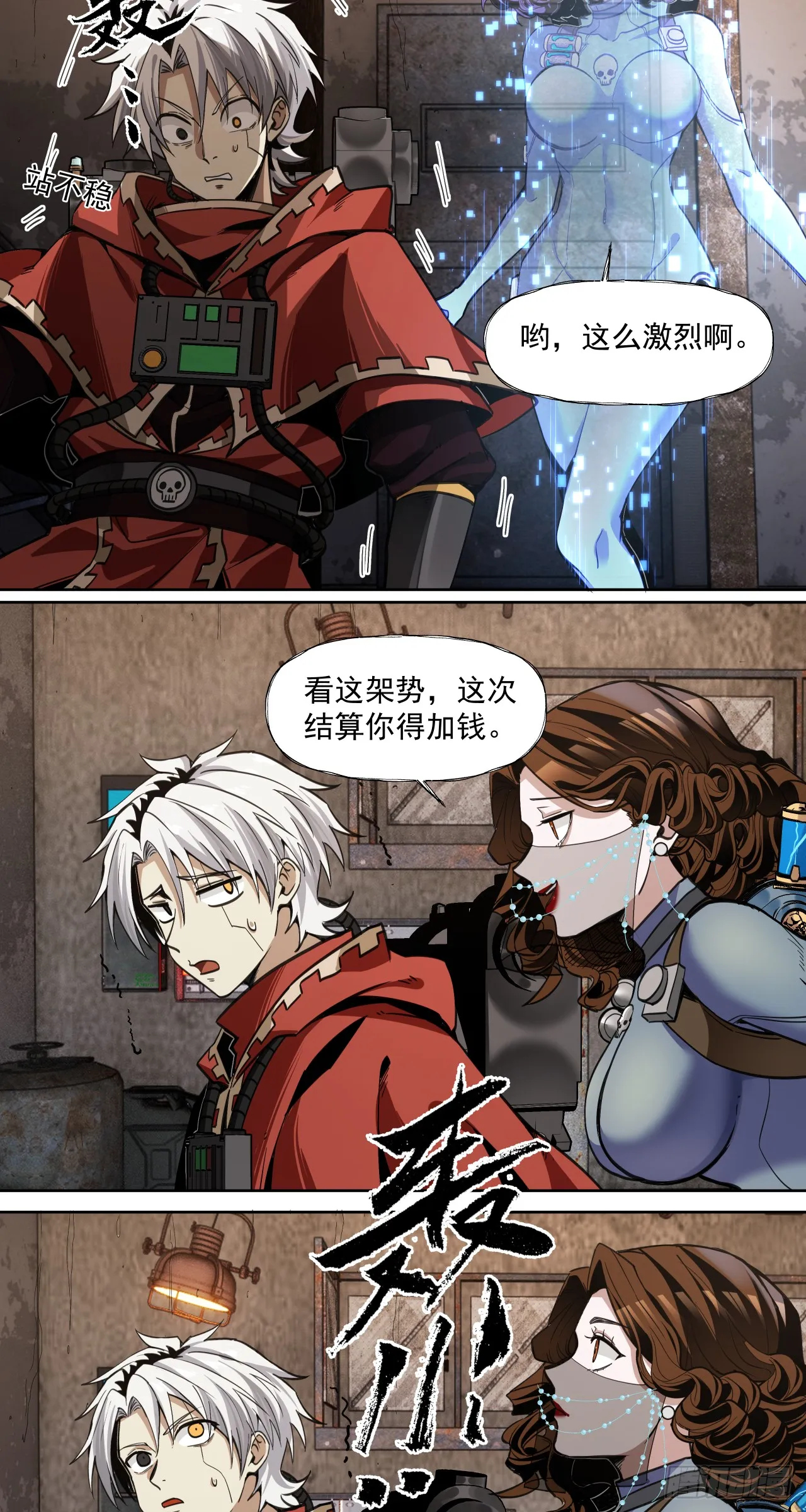 第一战12