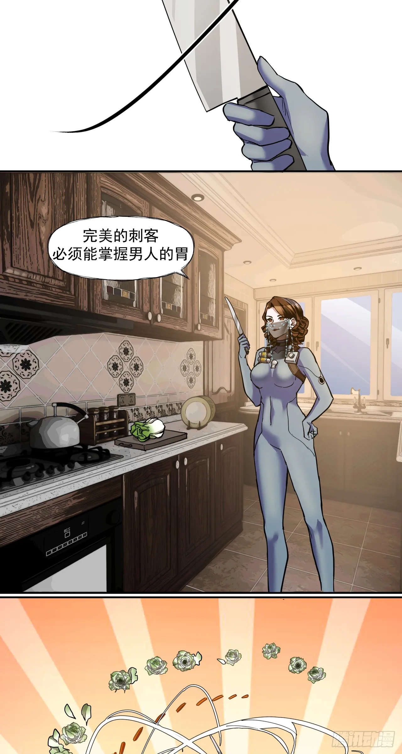 煮酒论通胀6