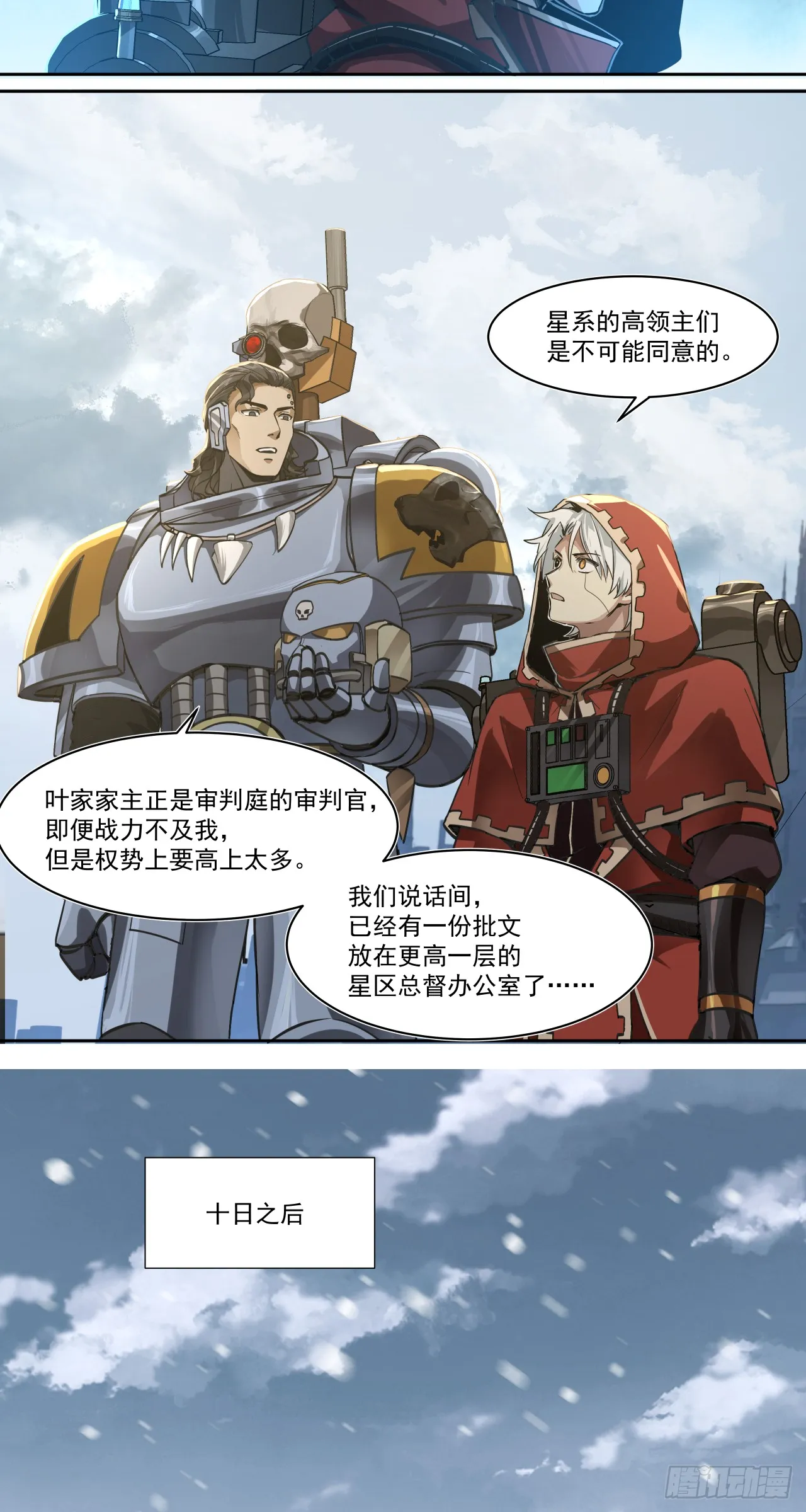 特战七队22