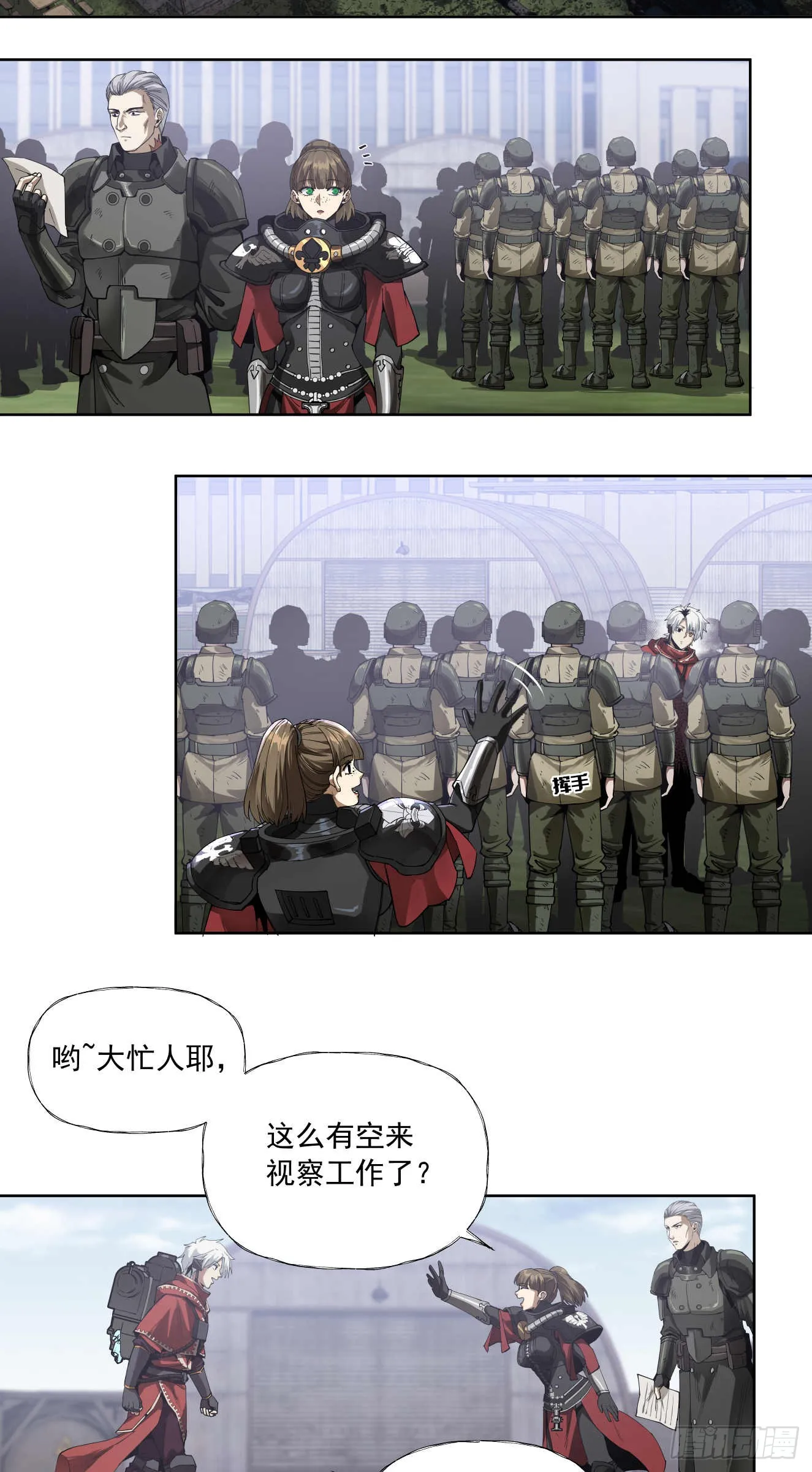善战者7