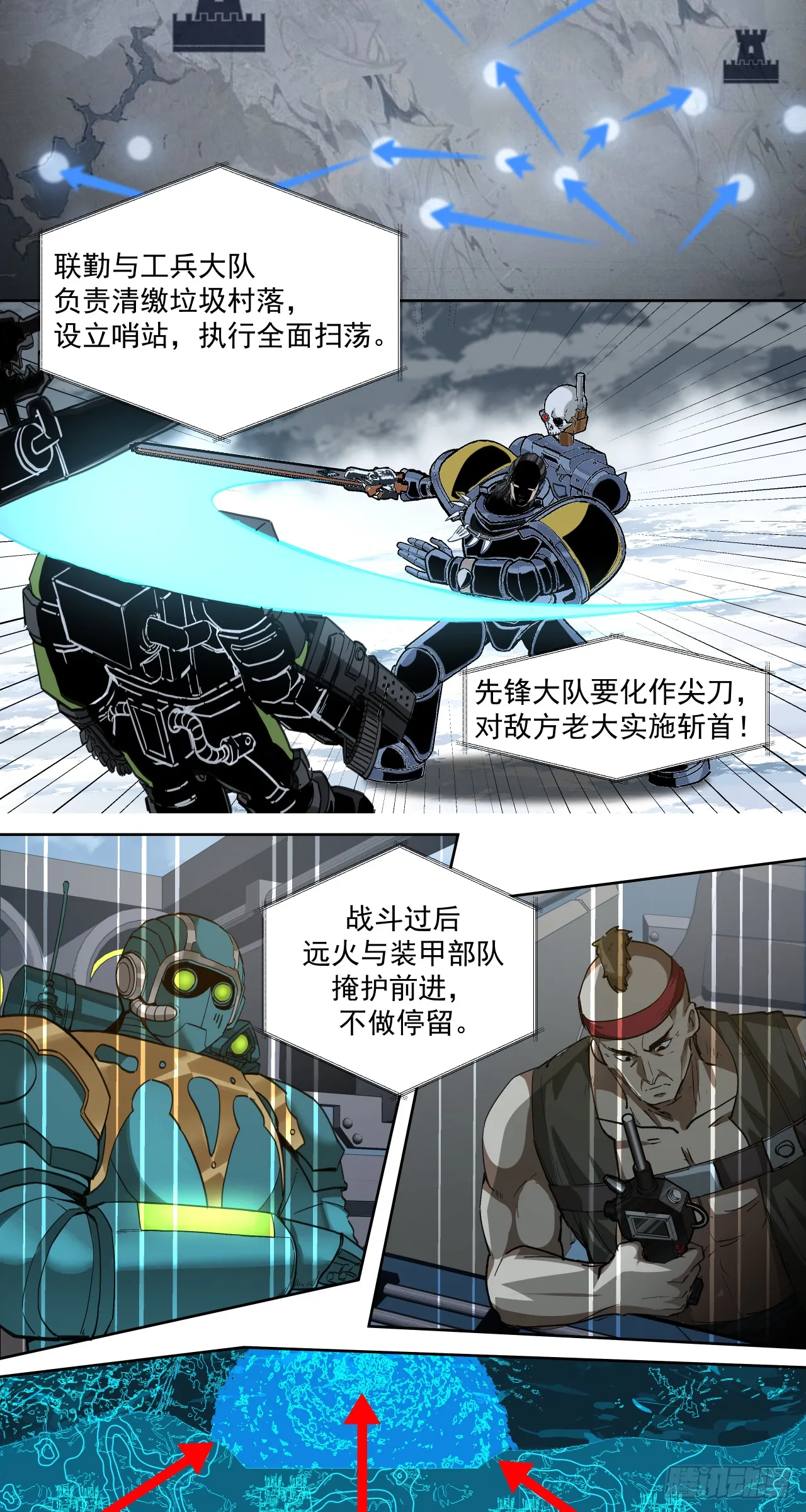 咆哮7