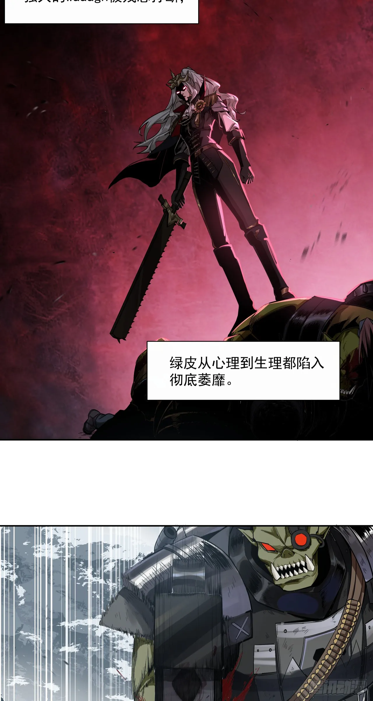 荣耀49