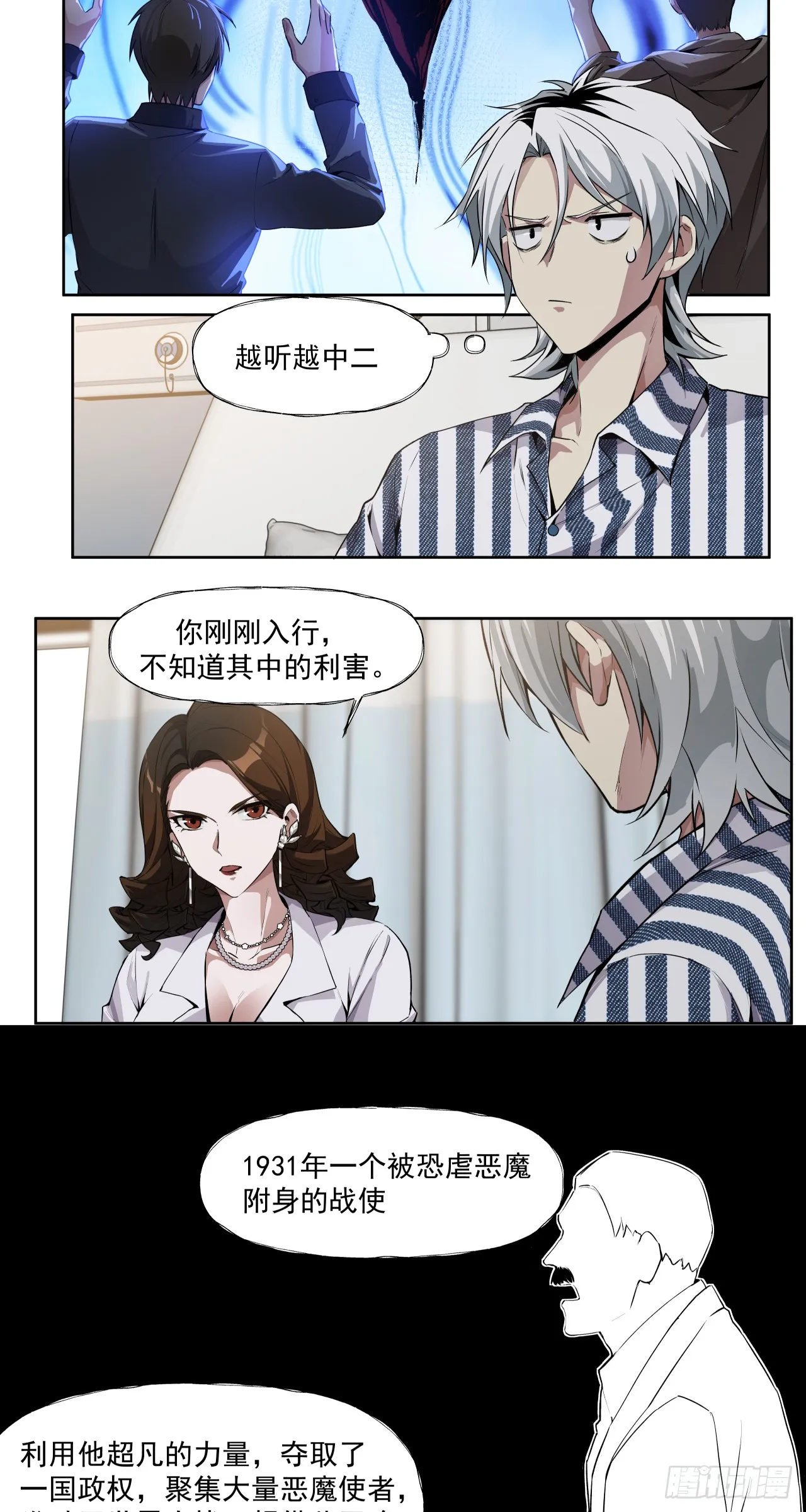 飘3