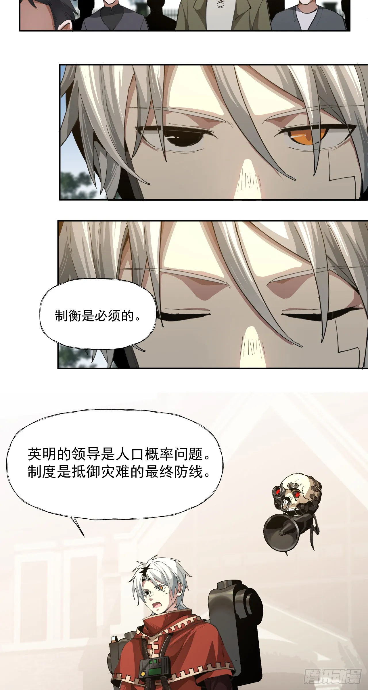 清洗（下）18