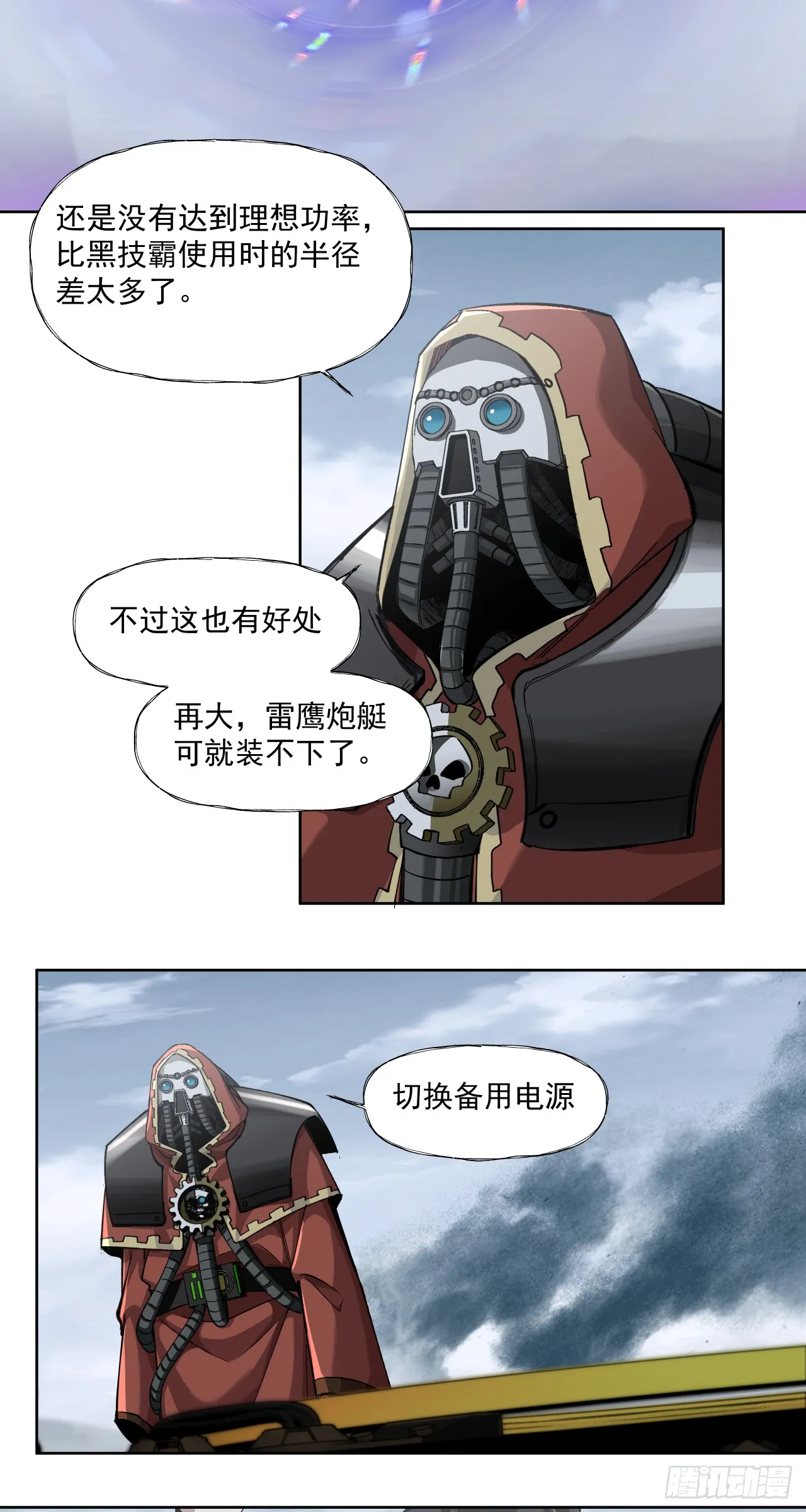 刹那永恒15