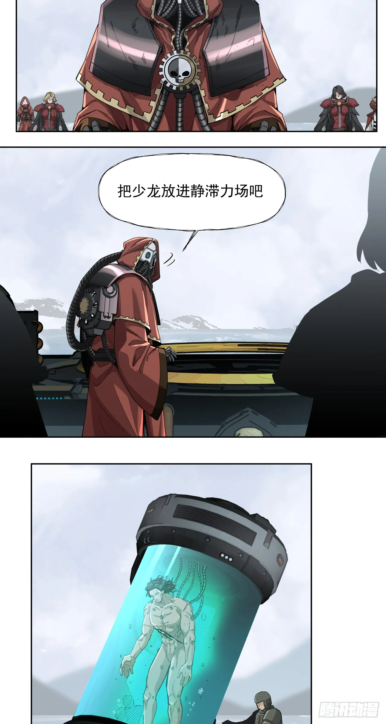 刹那永恒17