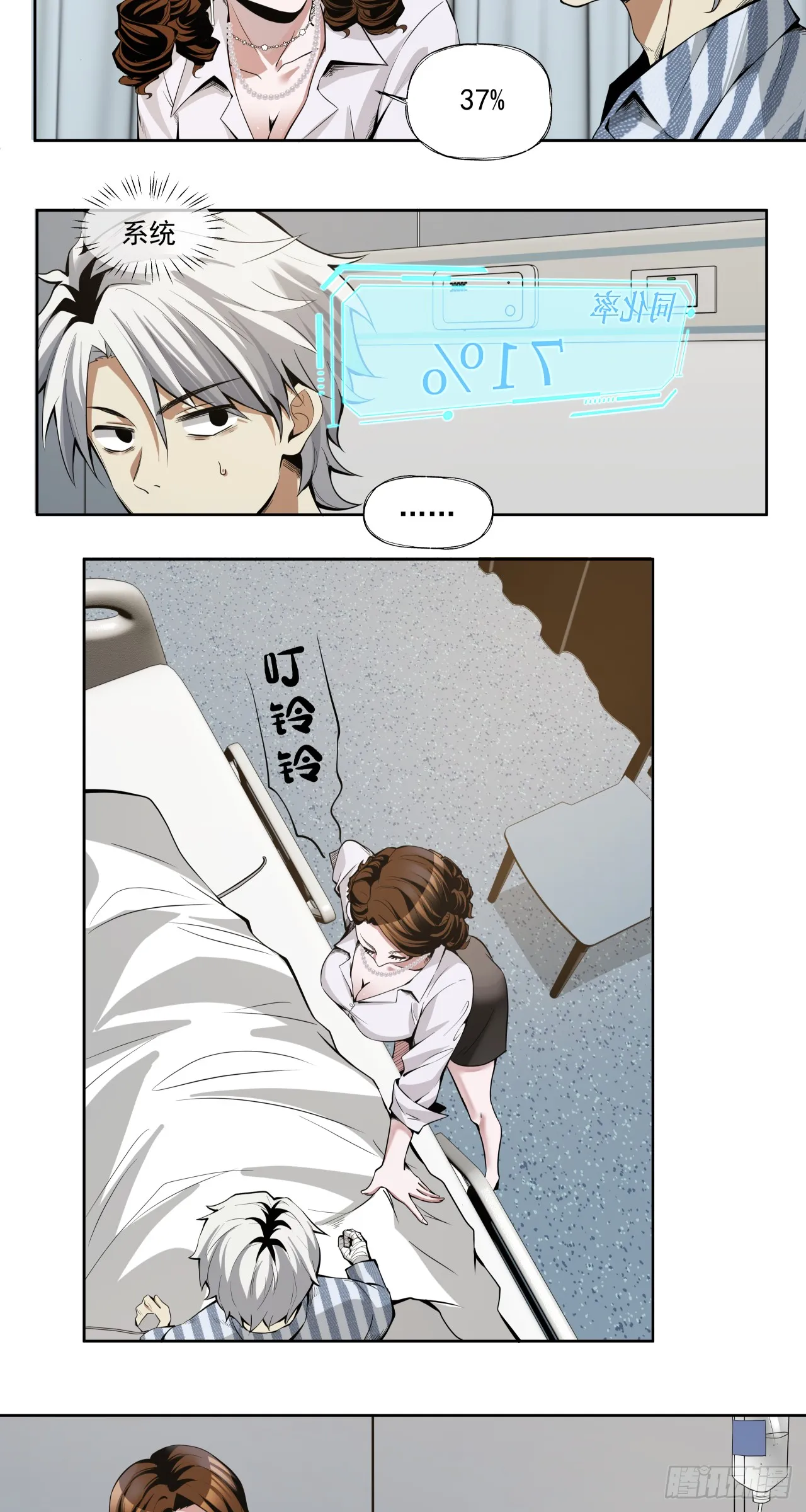 飘12