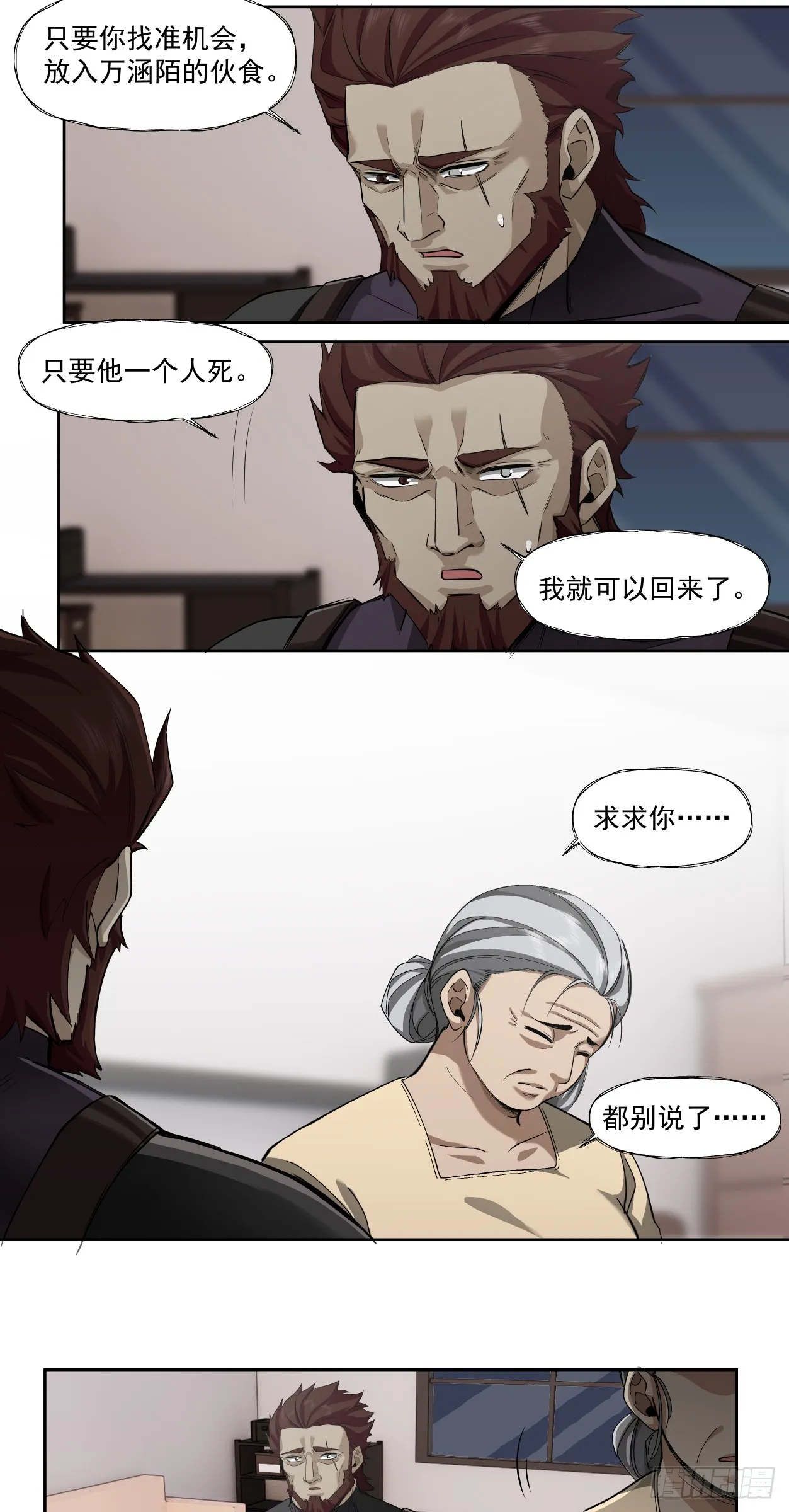 三只小猪14