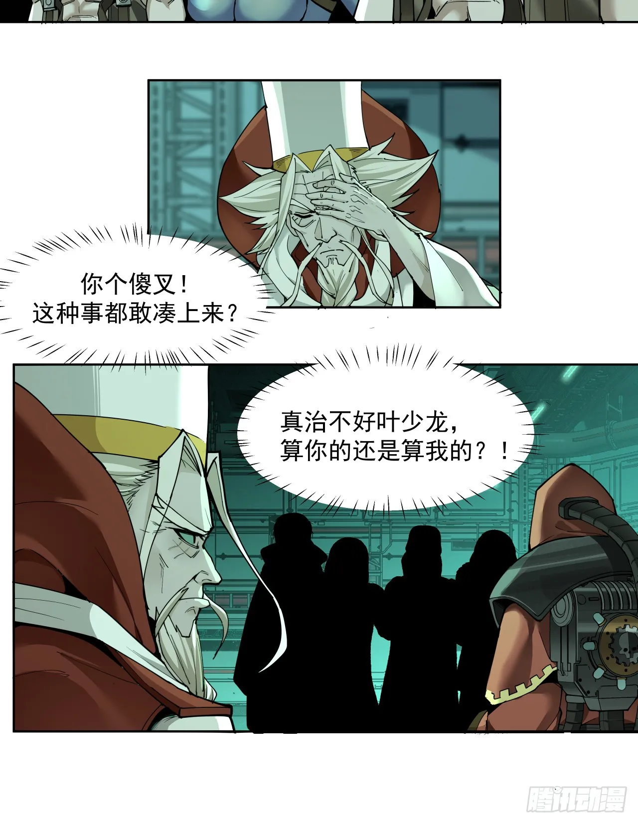 技术剥离28