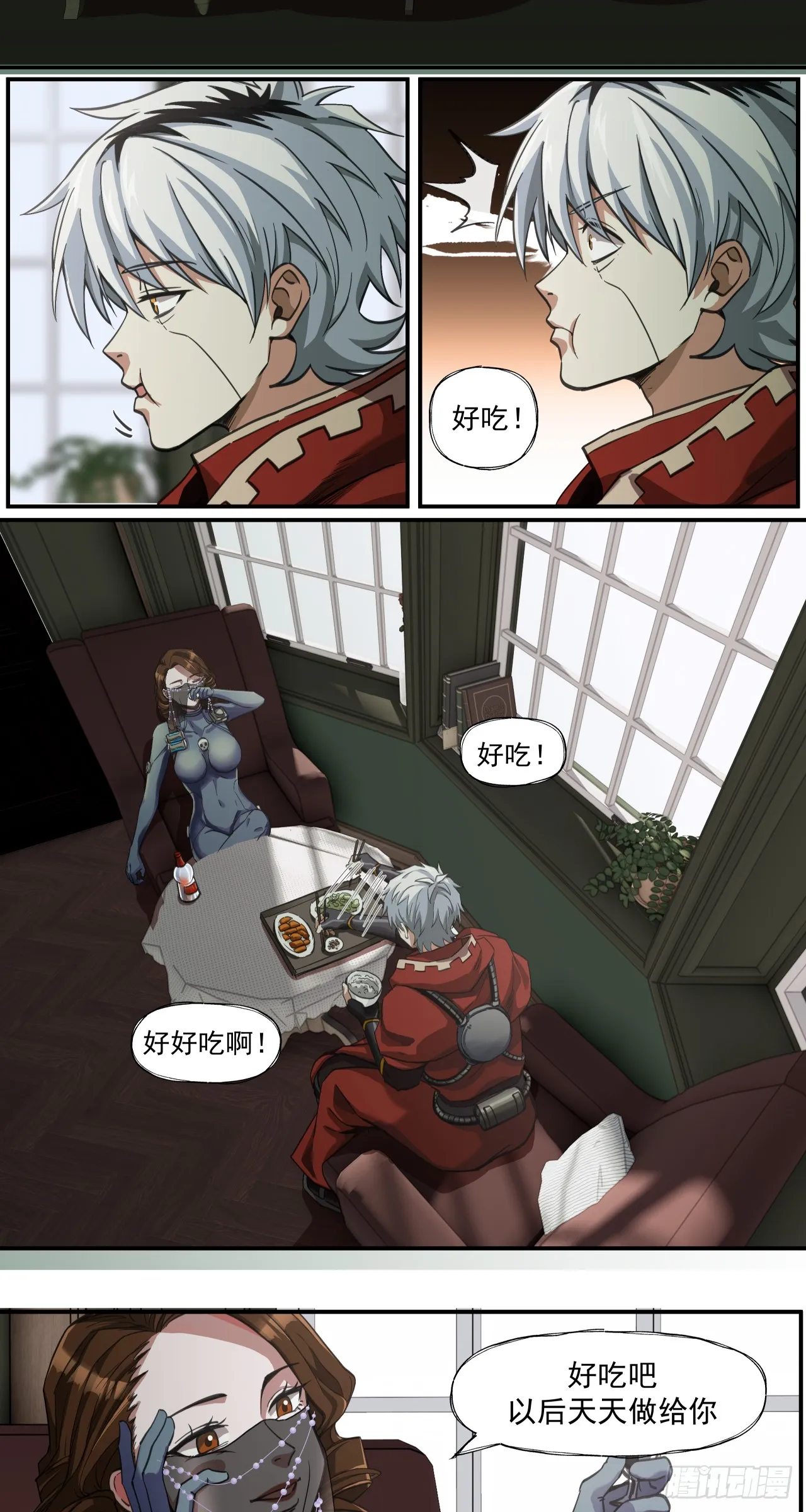 煮酒论通胀11