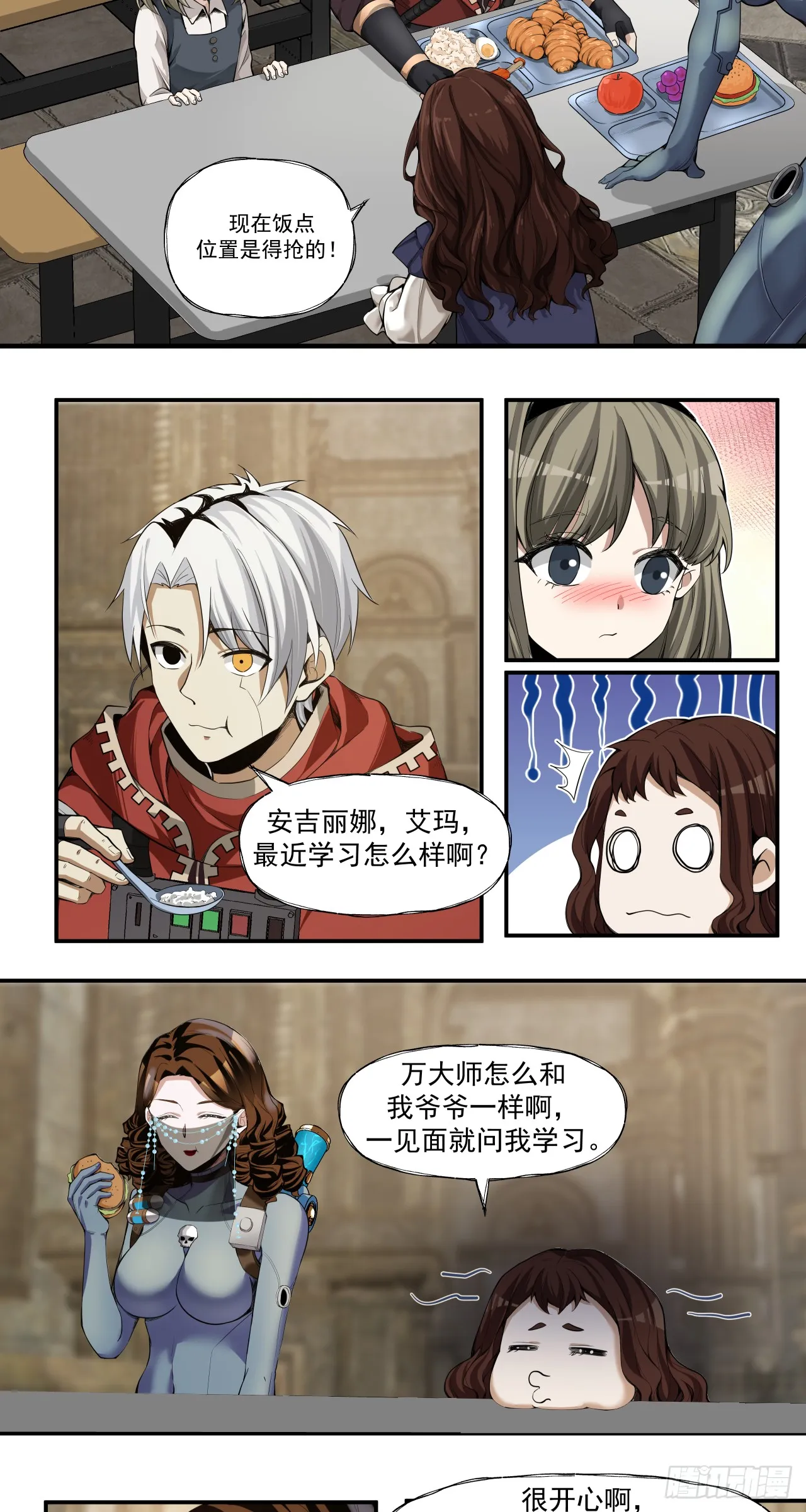 女人心7