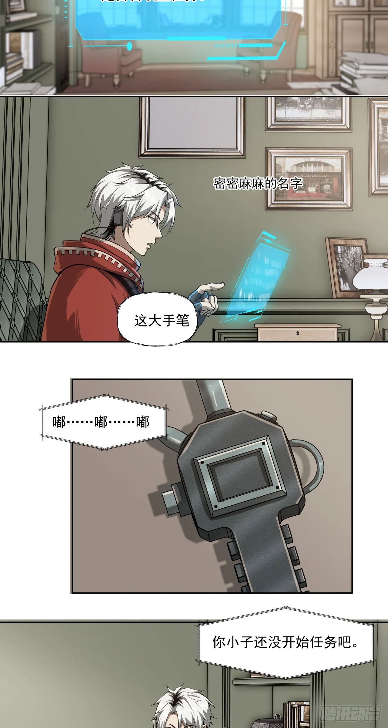 半国39