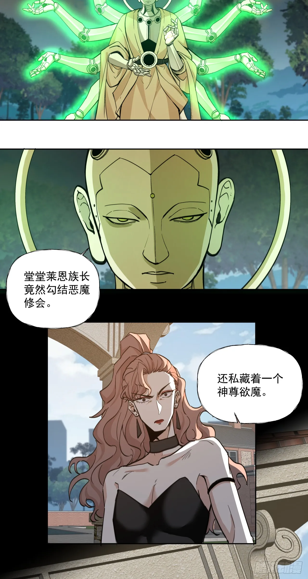 猎人8