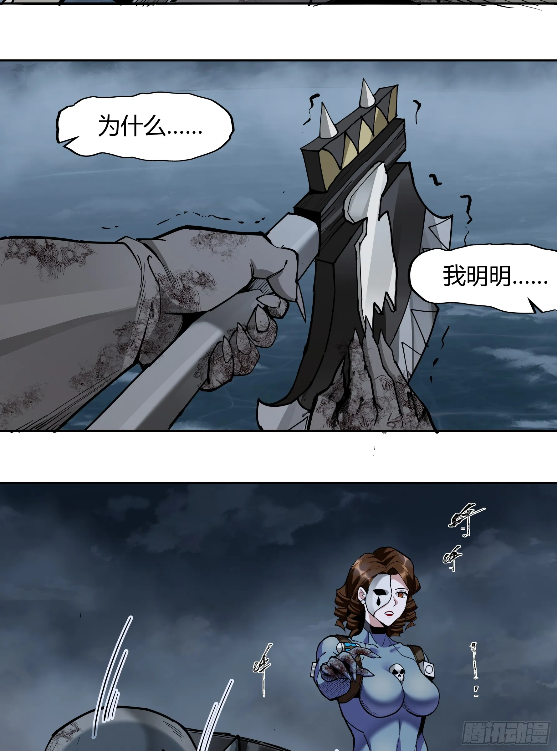 聪明头子50