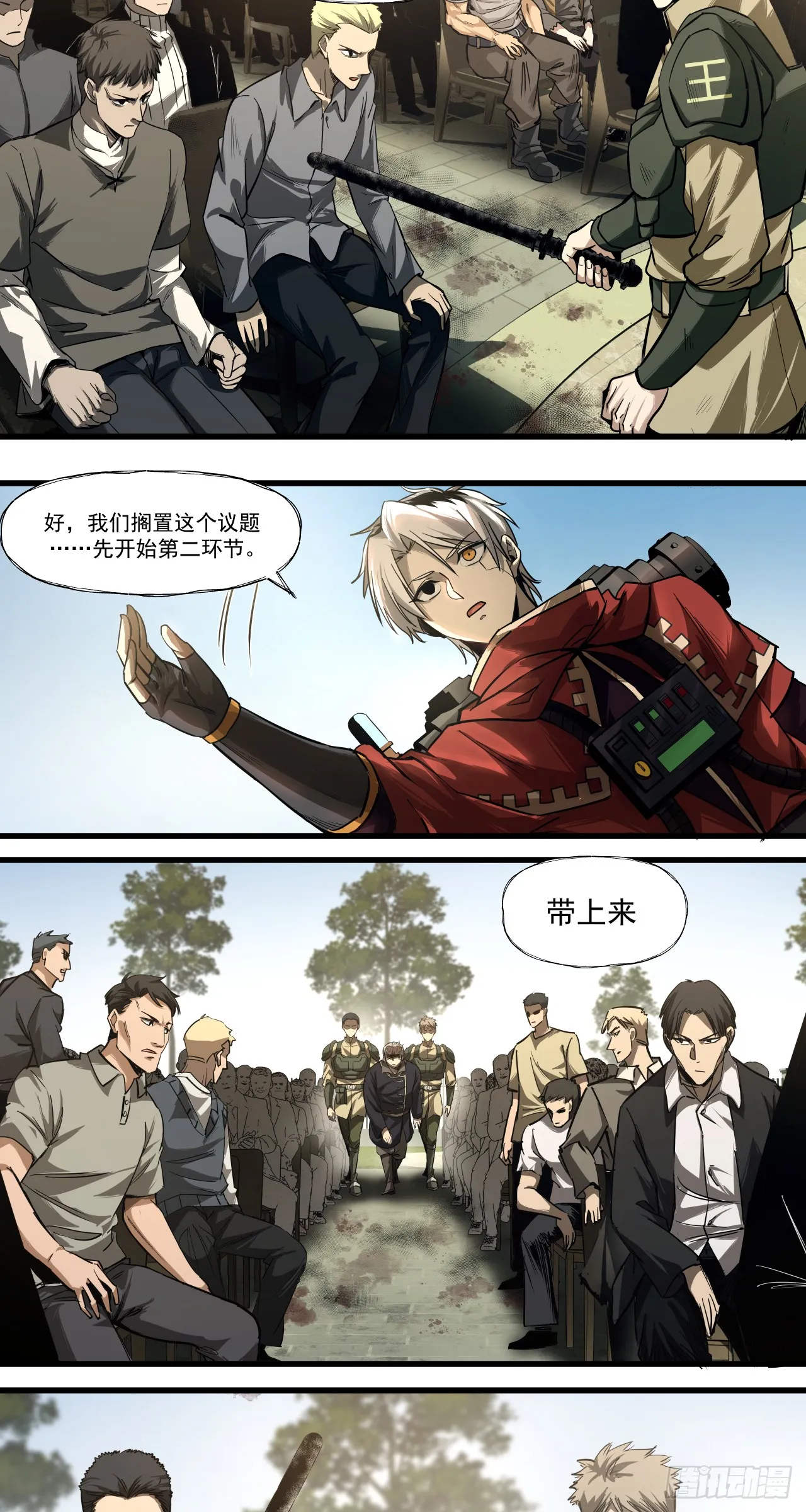 清洗（上）18
